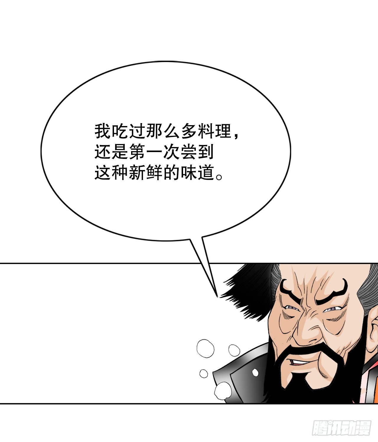 74.揭晓结果36