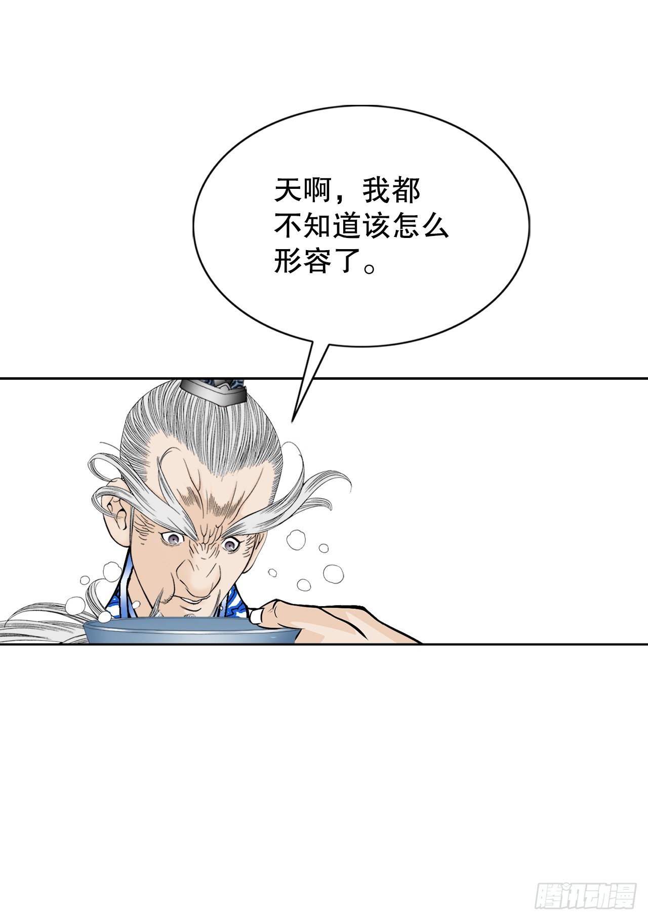 74.揭晓结果37