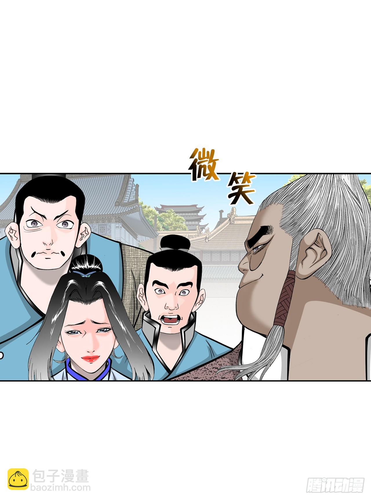 74.揭晓结果39
