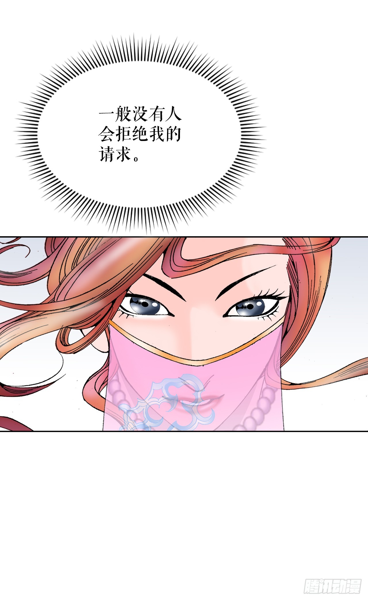 74.揭晓结果4