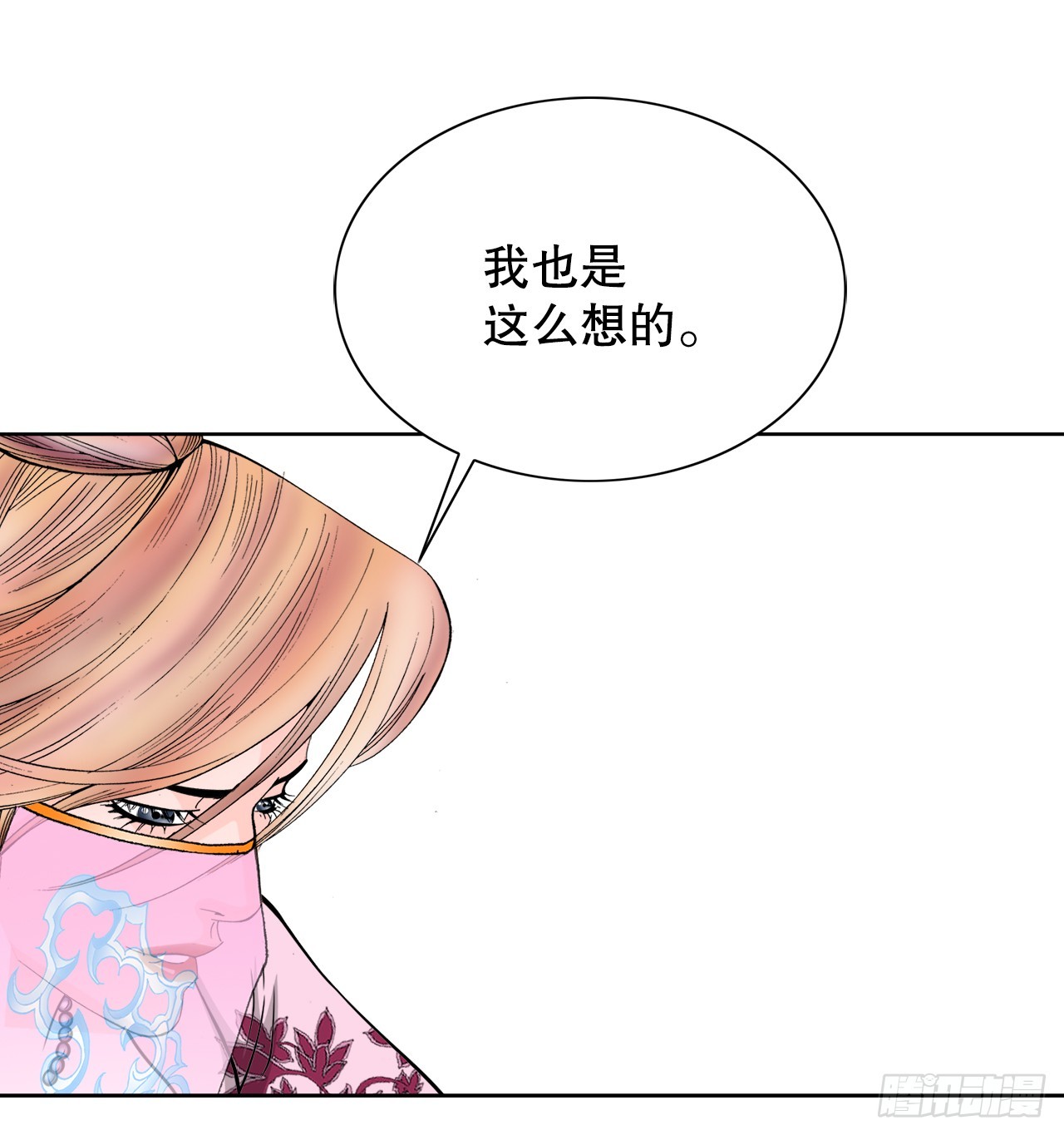 74.揭晓结果46