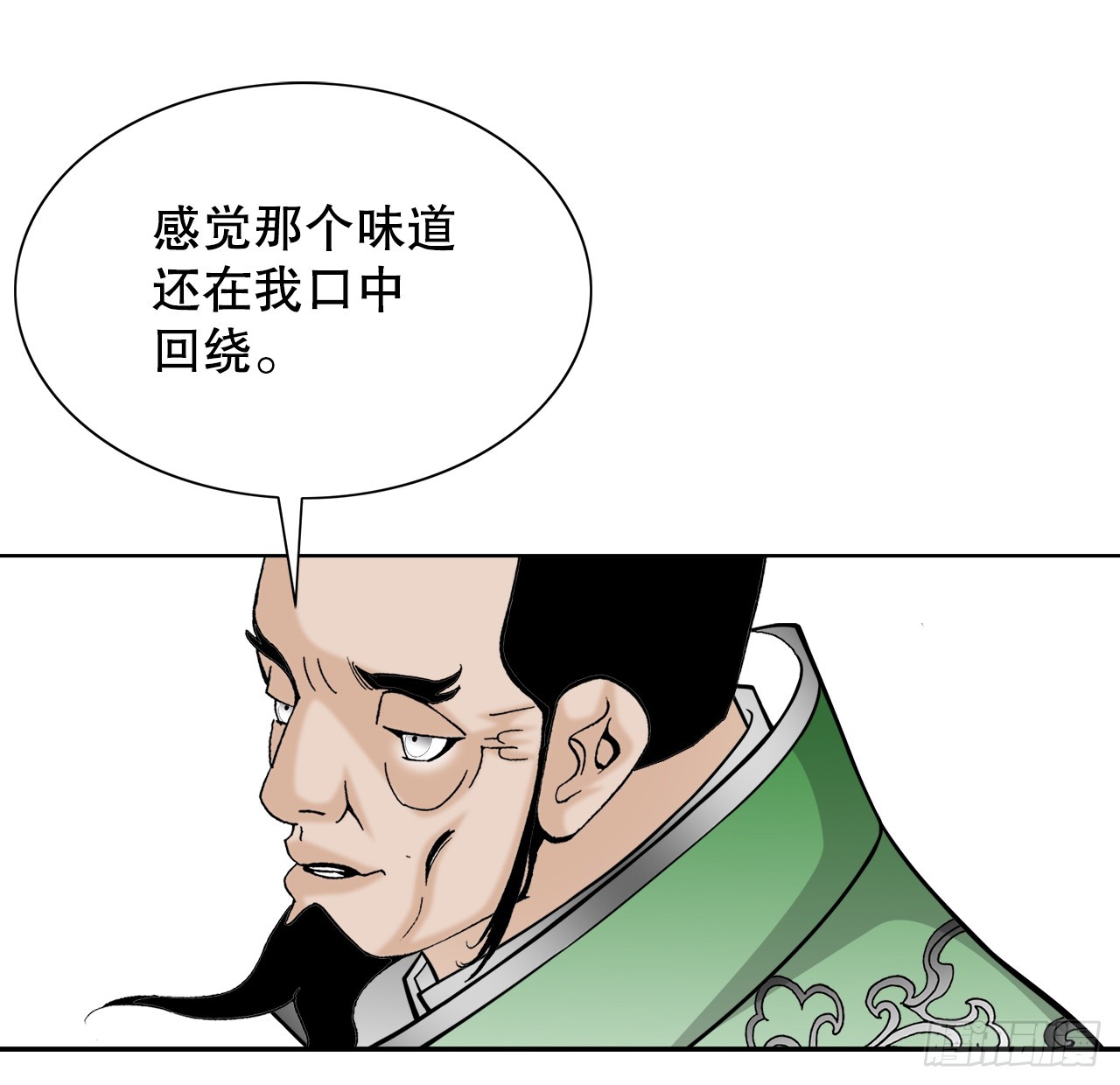74.揭晓结果47