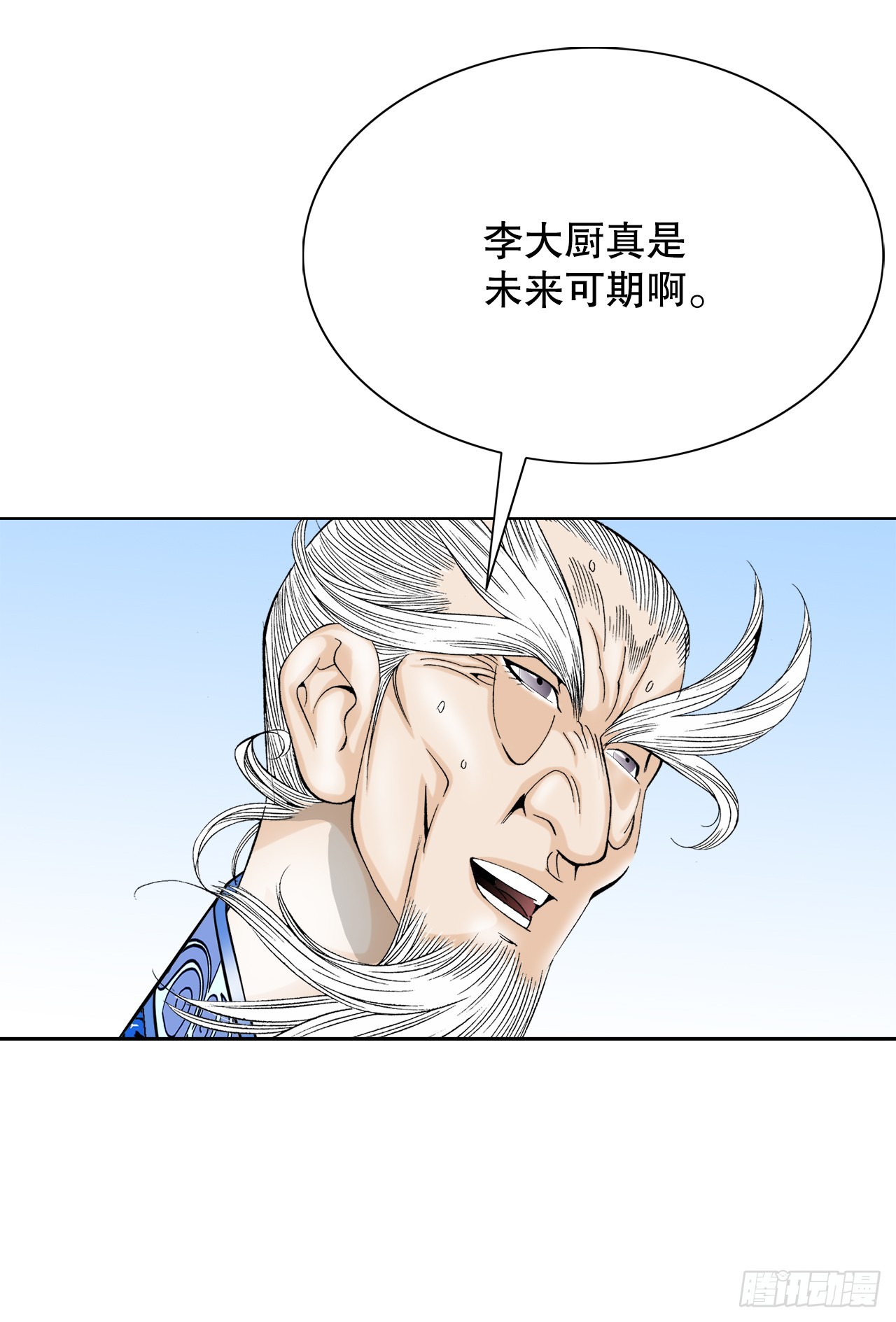 74.揭晓结果48