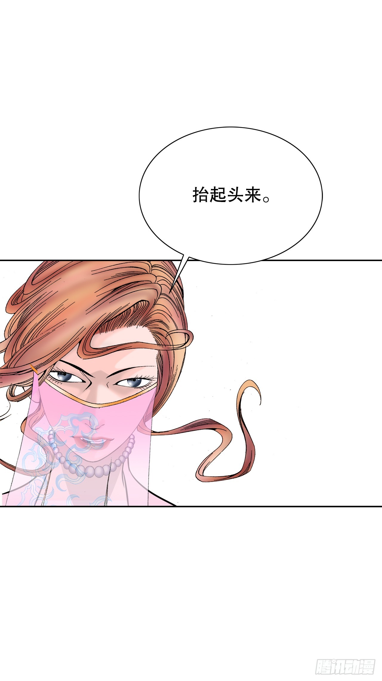 74.揭晓结果54