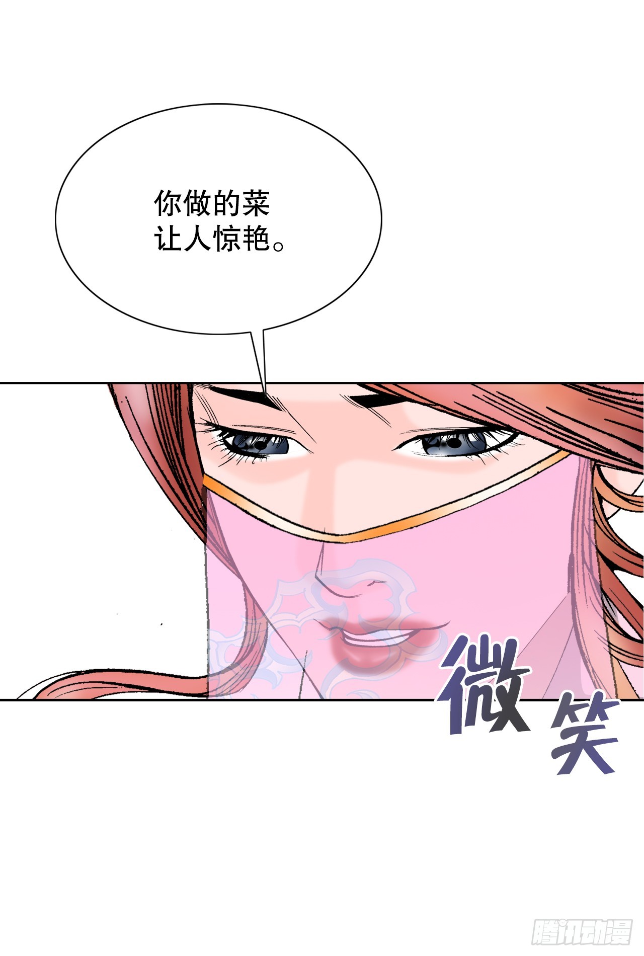 74.揭晓结果57