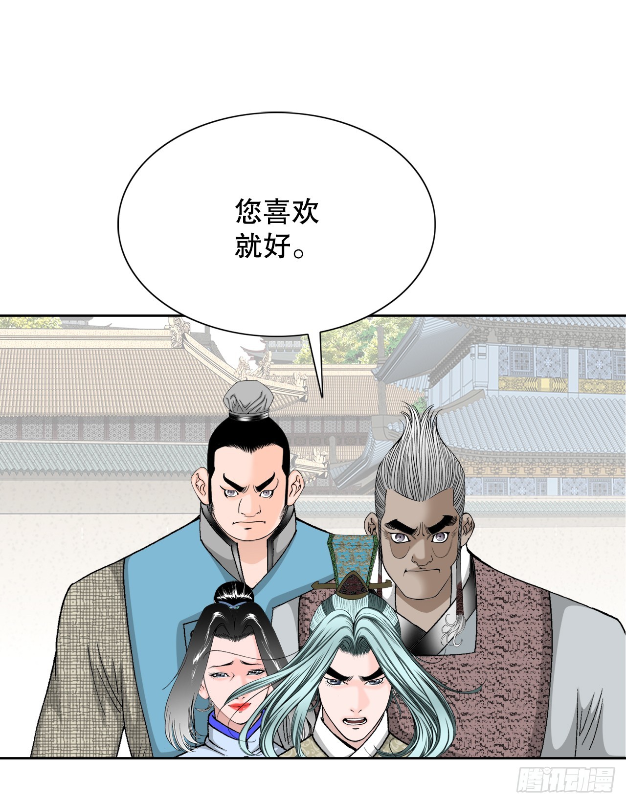 74.揭晓结果58