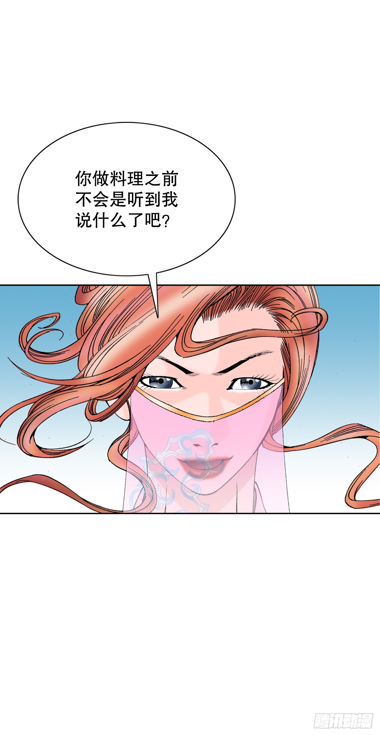 74.揭晓结果59