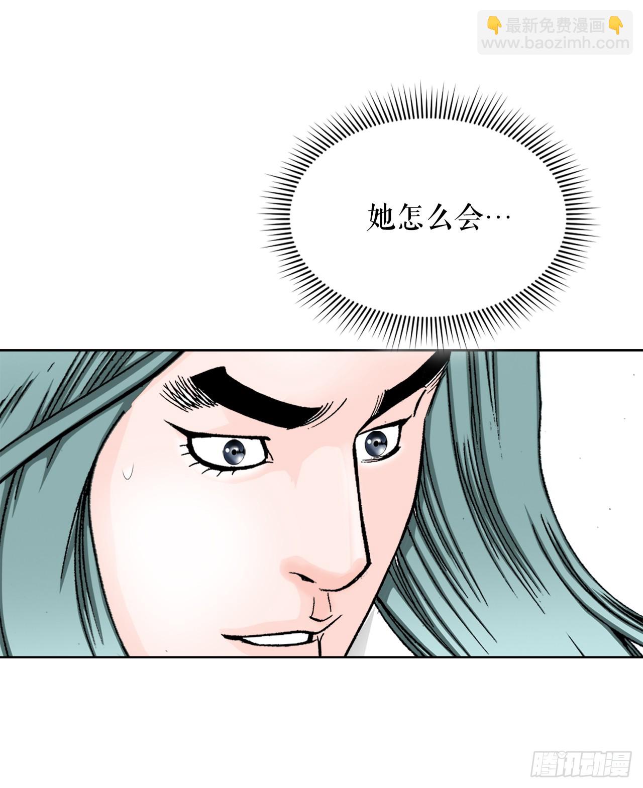 74.揭晓结果60