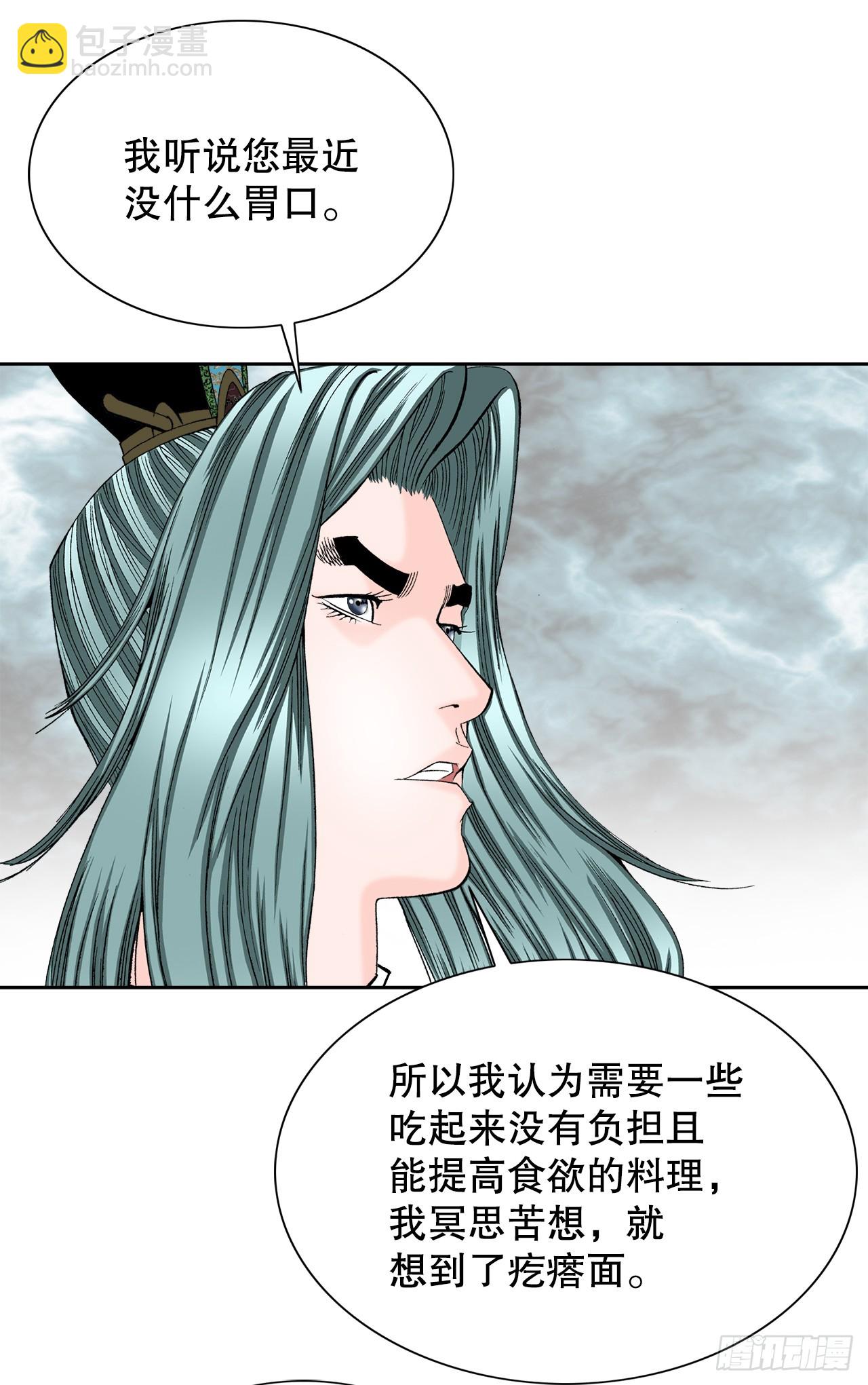 74.揭晓结果61
