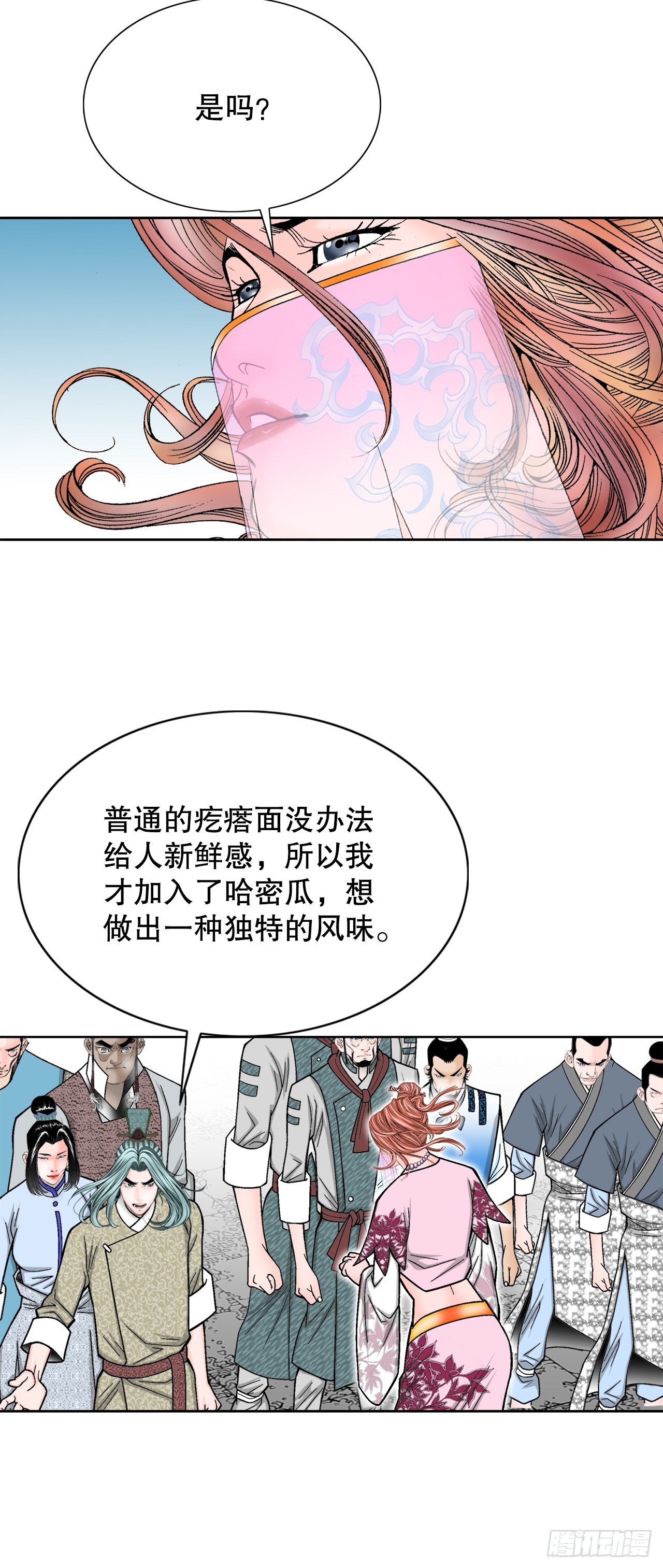 74.揭晓结果62