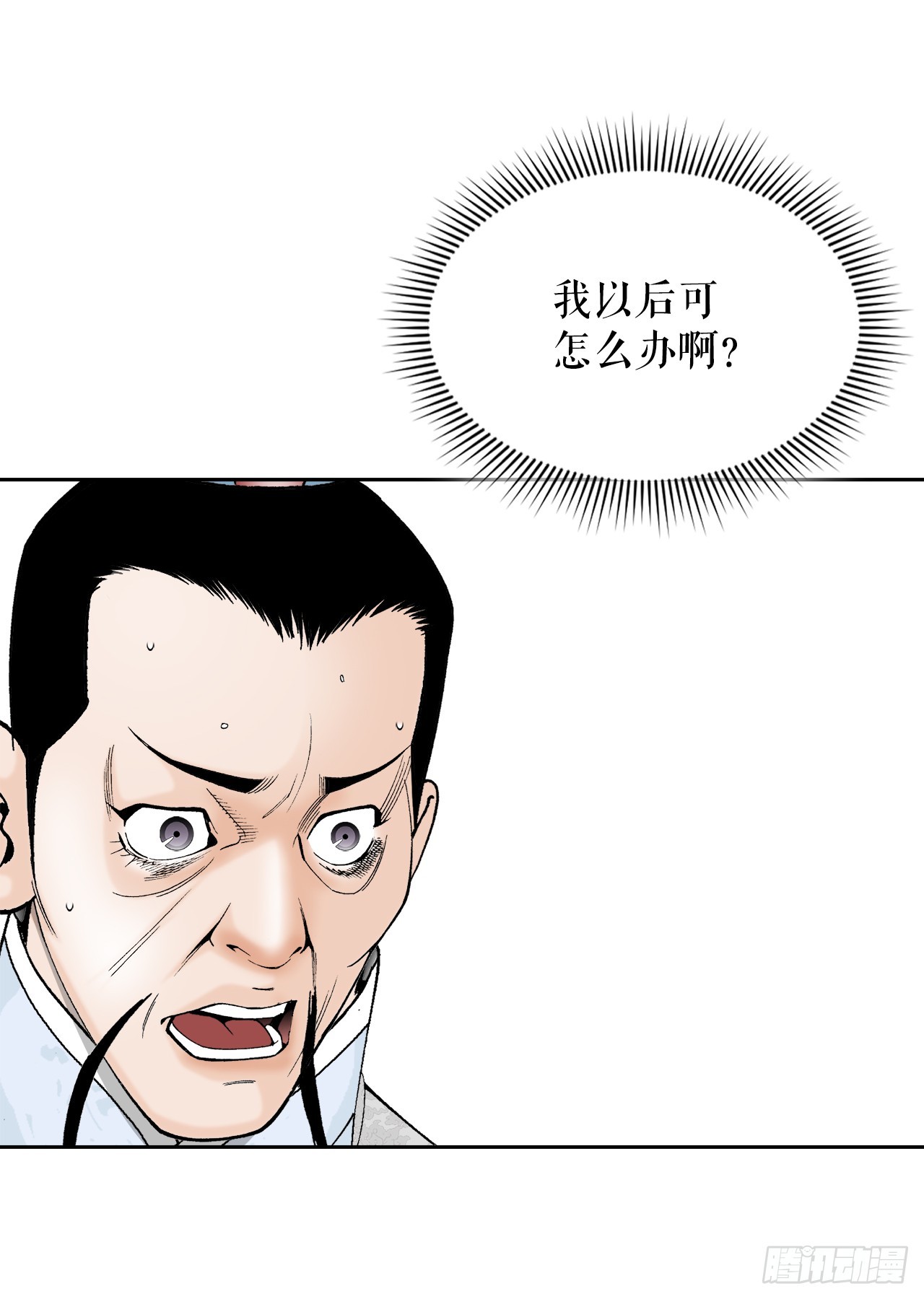 74.揭晓结果65