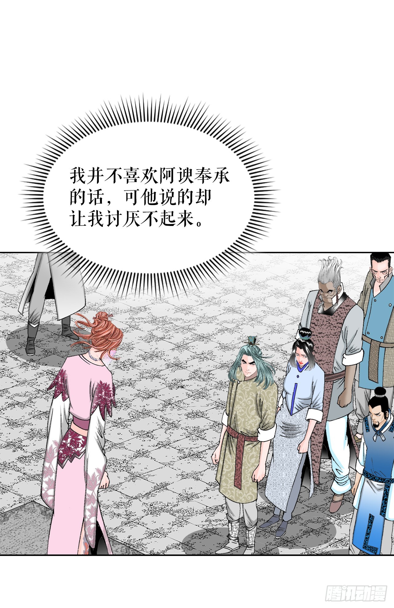 74.揭晓结果67