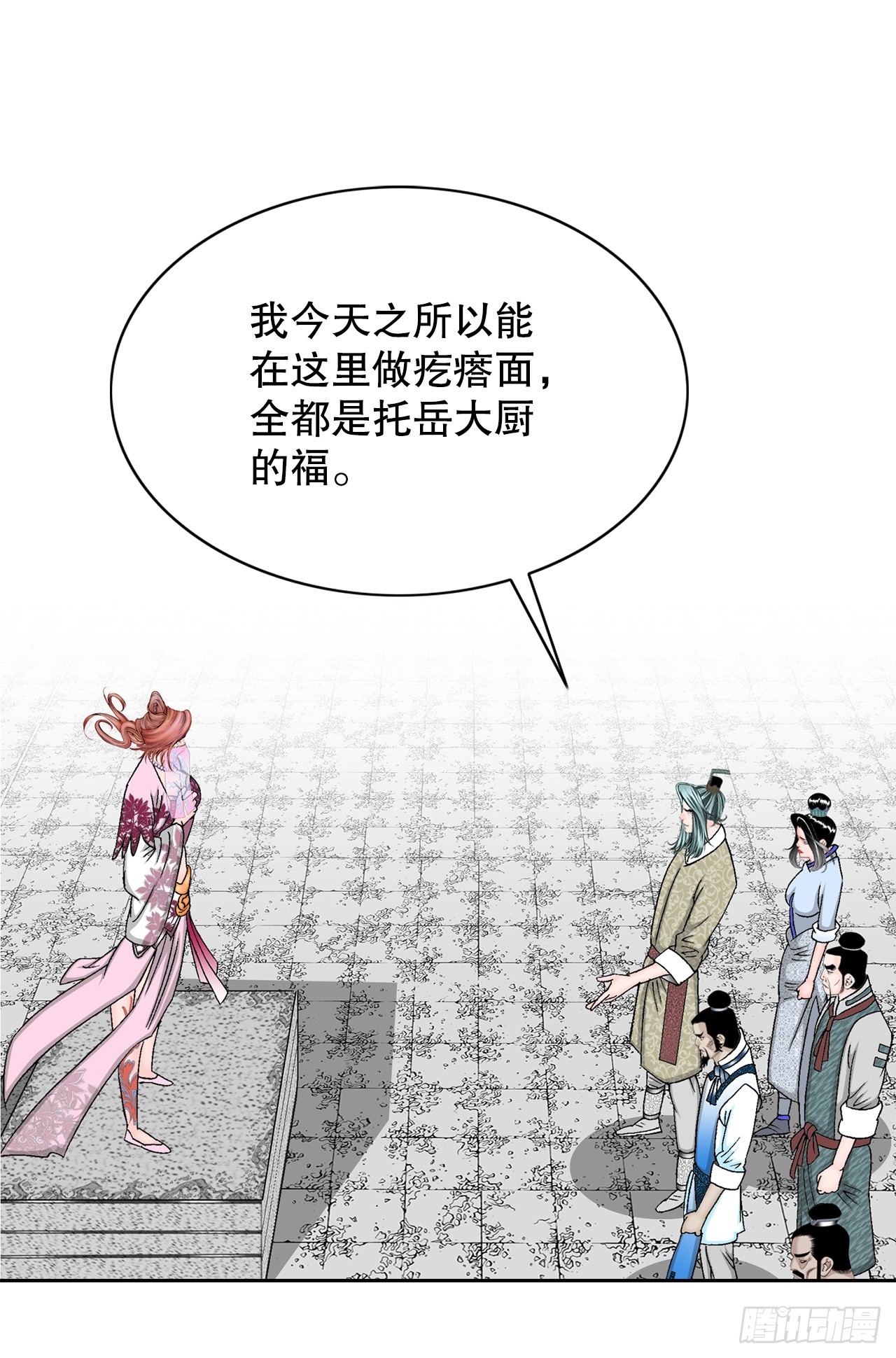 74.揭晓结果70