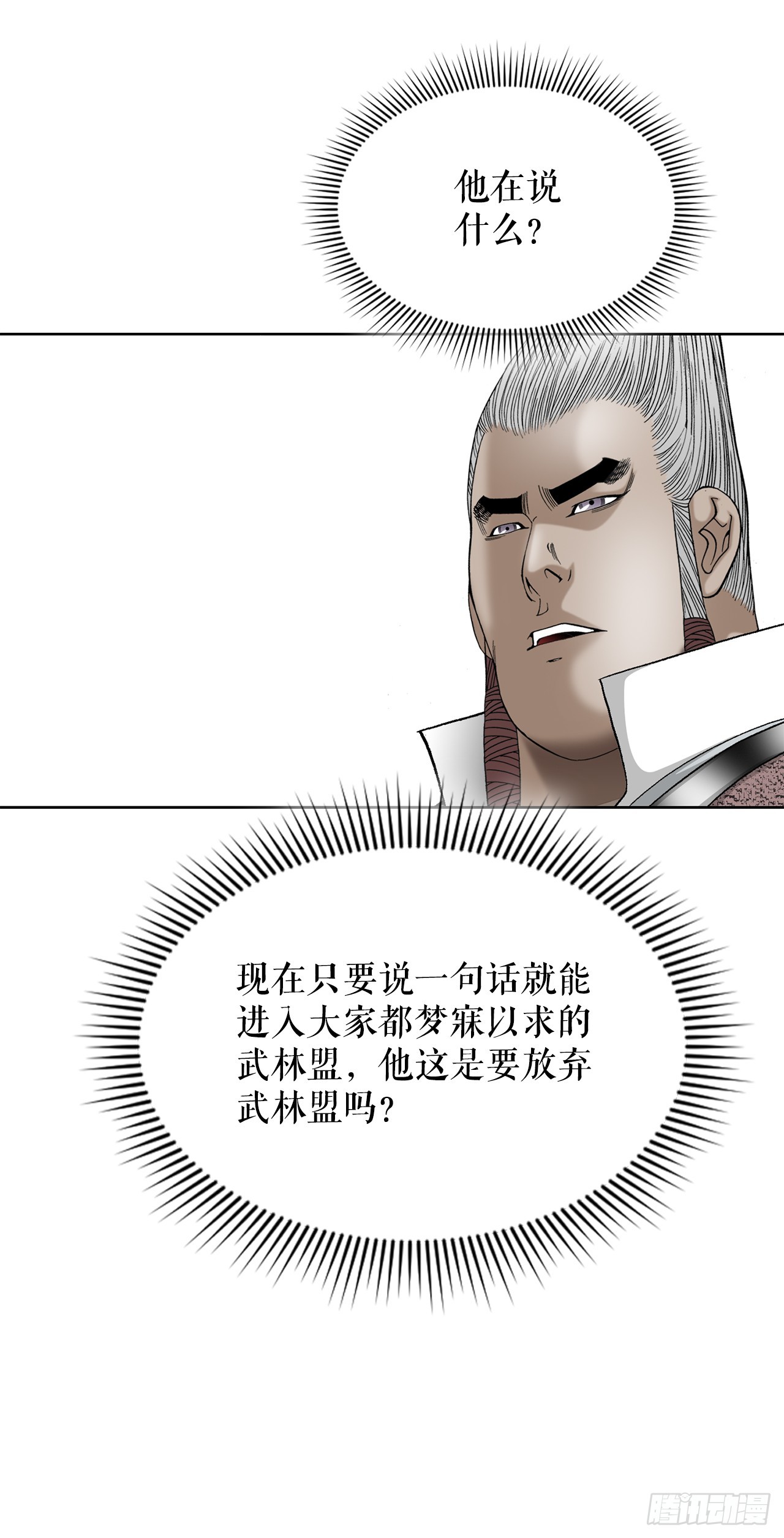 74.揭晓结果71