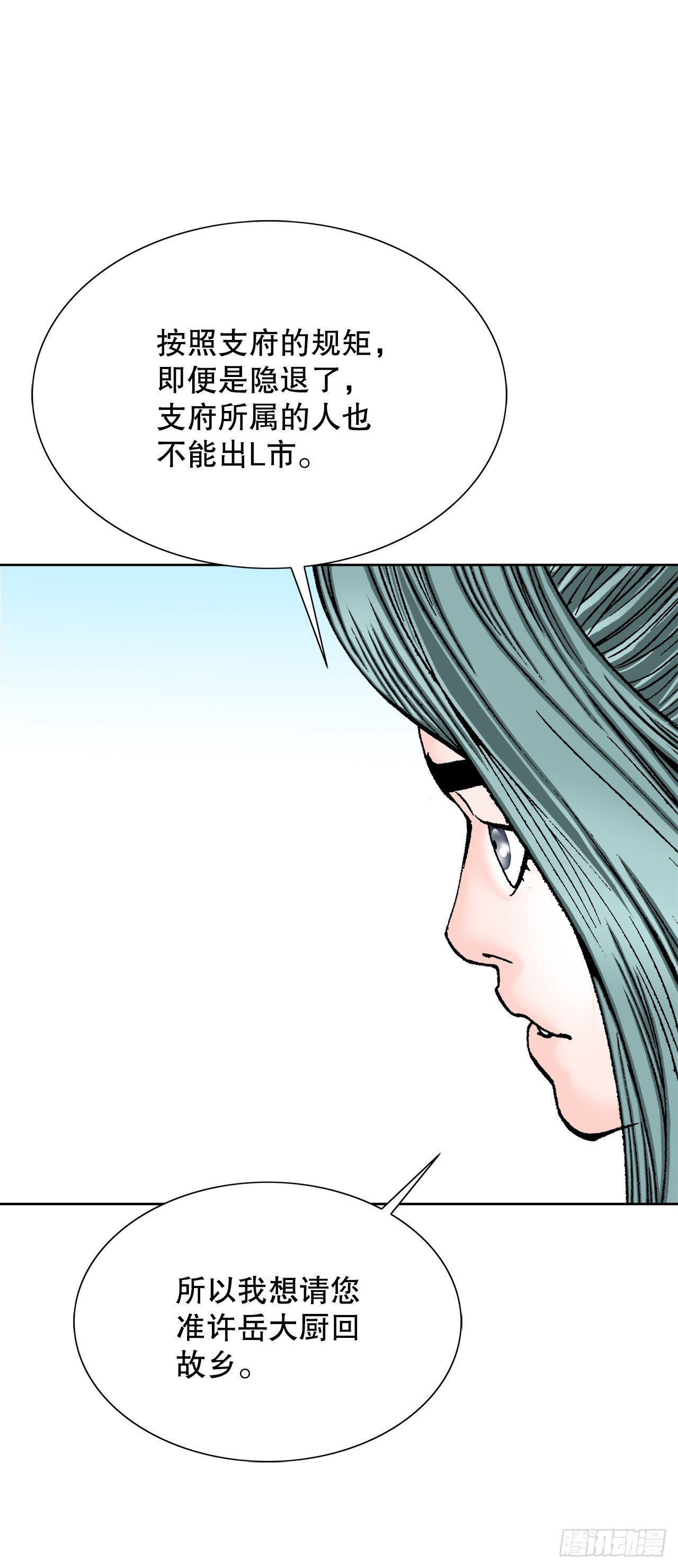 74.揭晓结果72