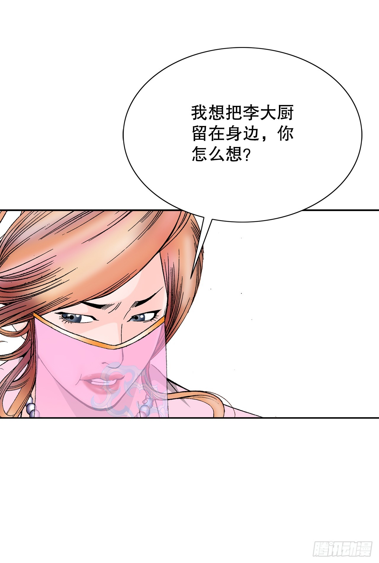 74.揭晓结果79