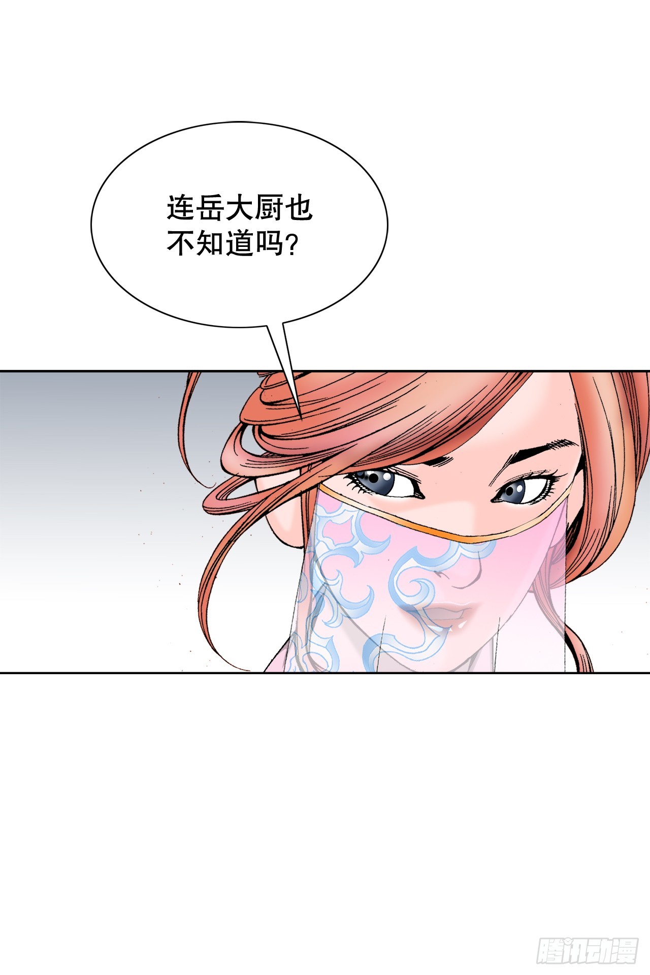 74.揭晓结果8