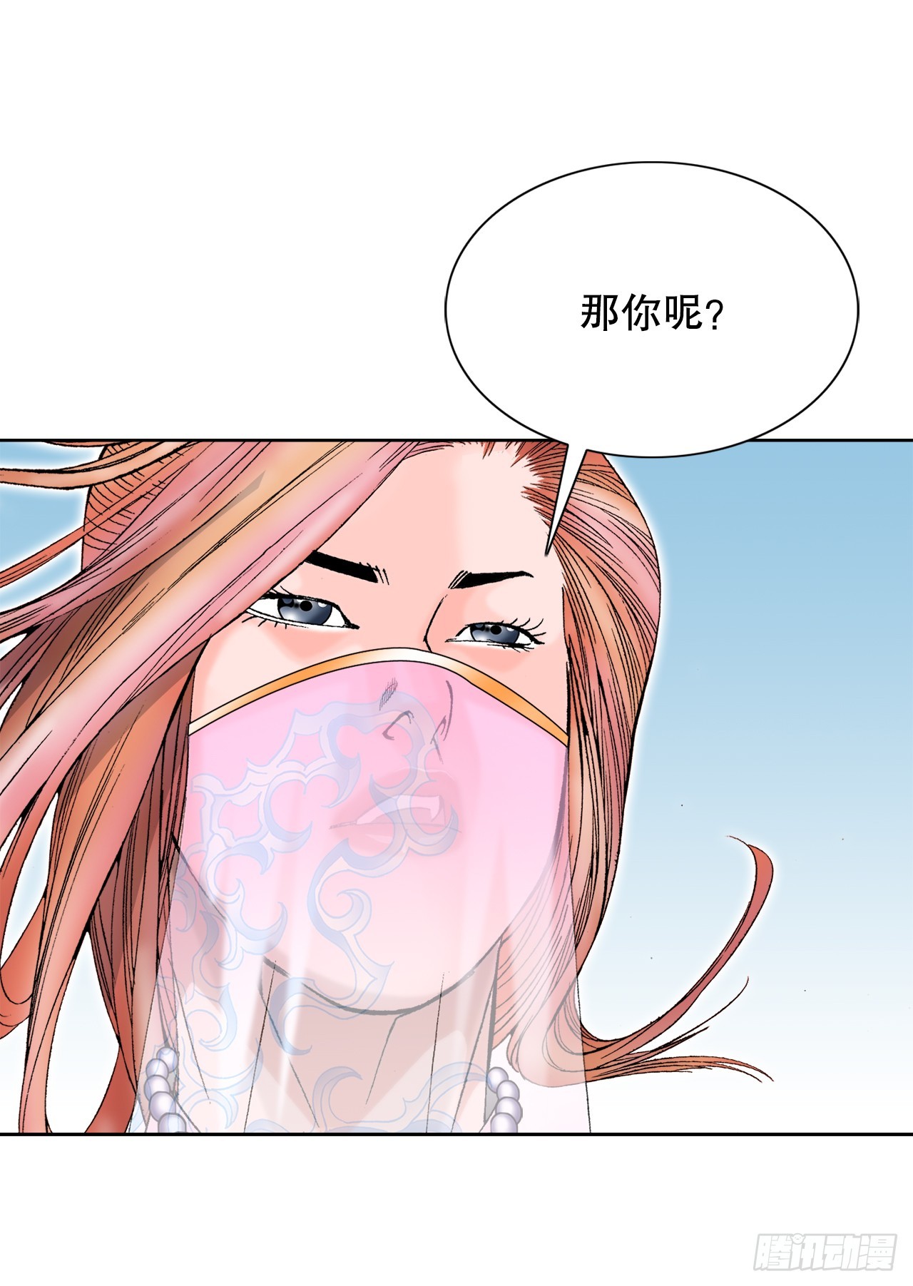 74.揭晓结果81