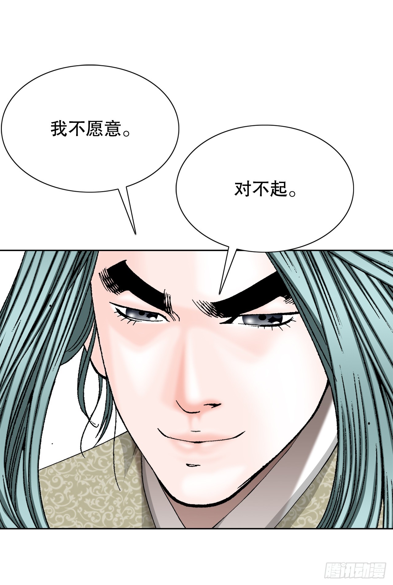 74.揭晓结果82