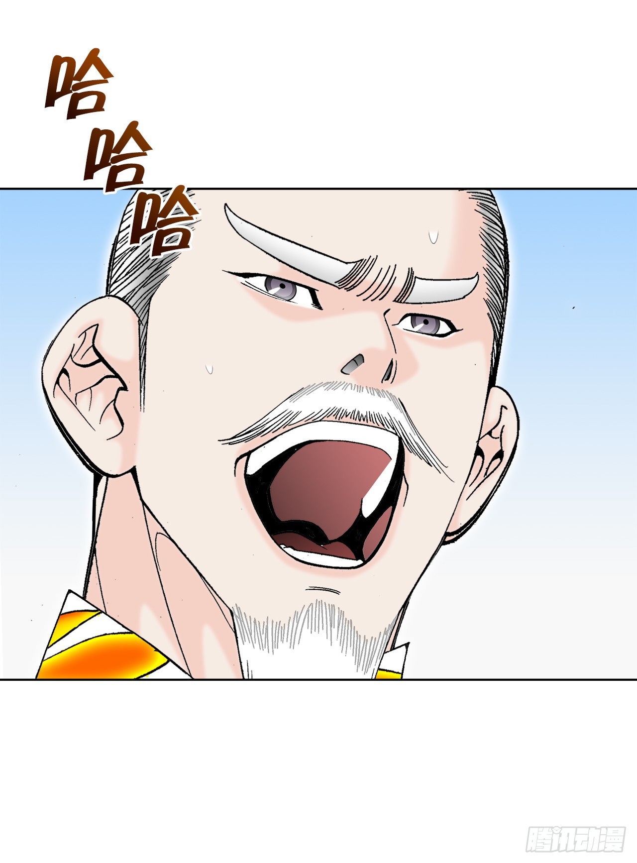 74.揭晓结果84