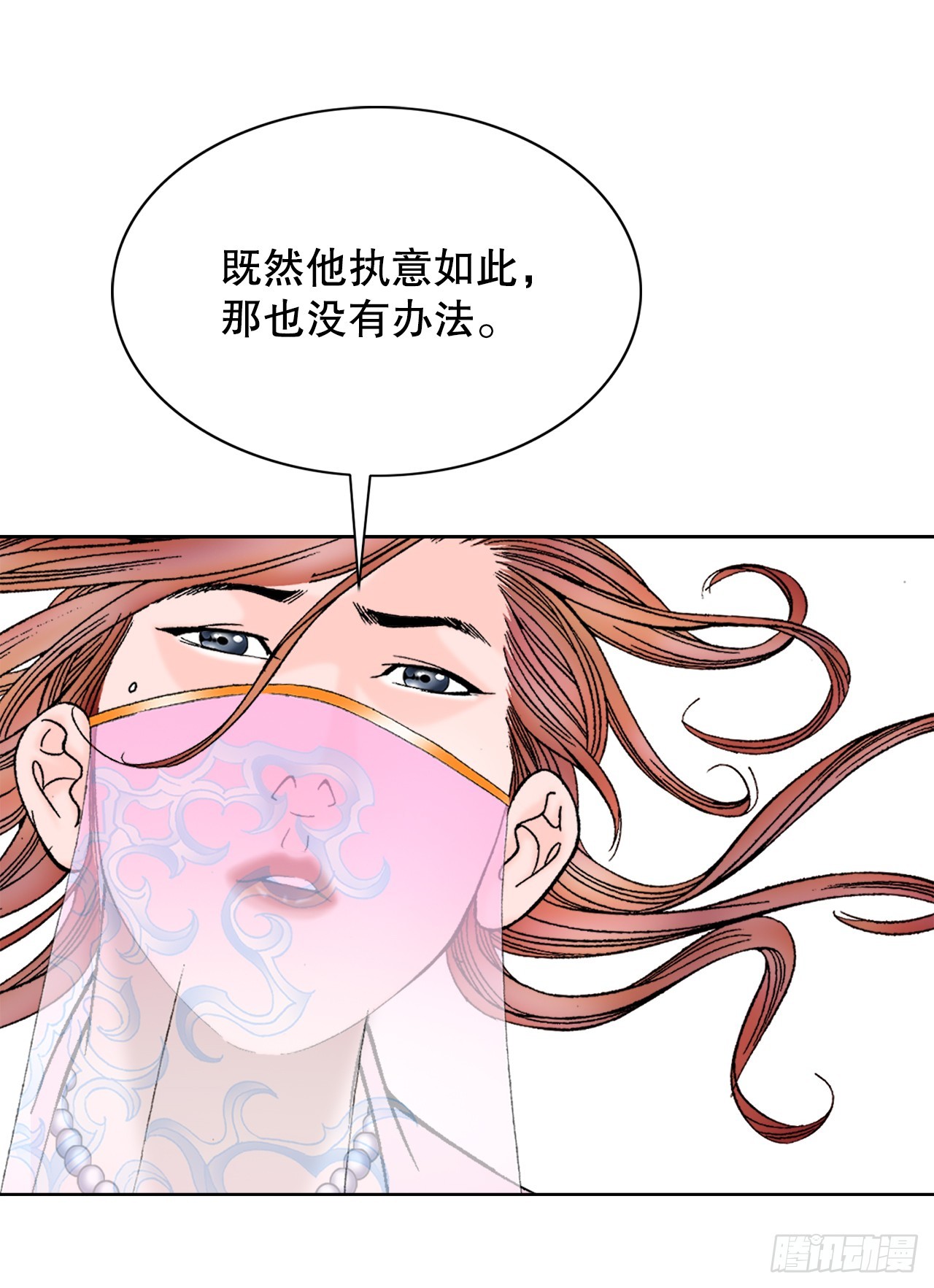 74.揭晓结果88