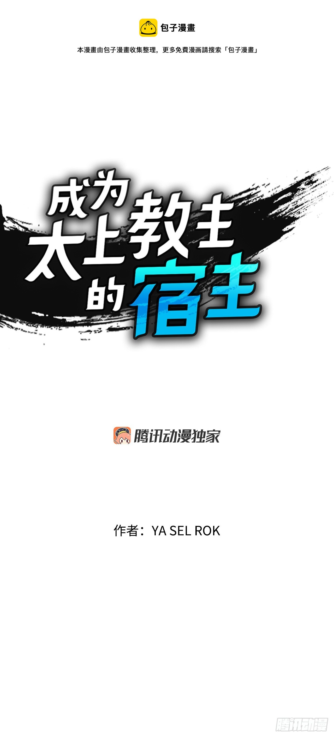 75.人事调动0