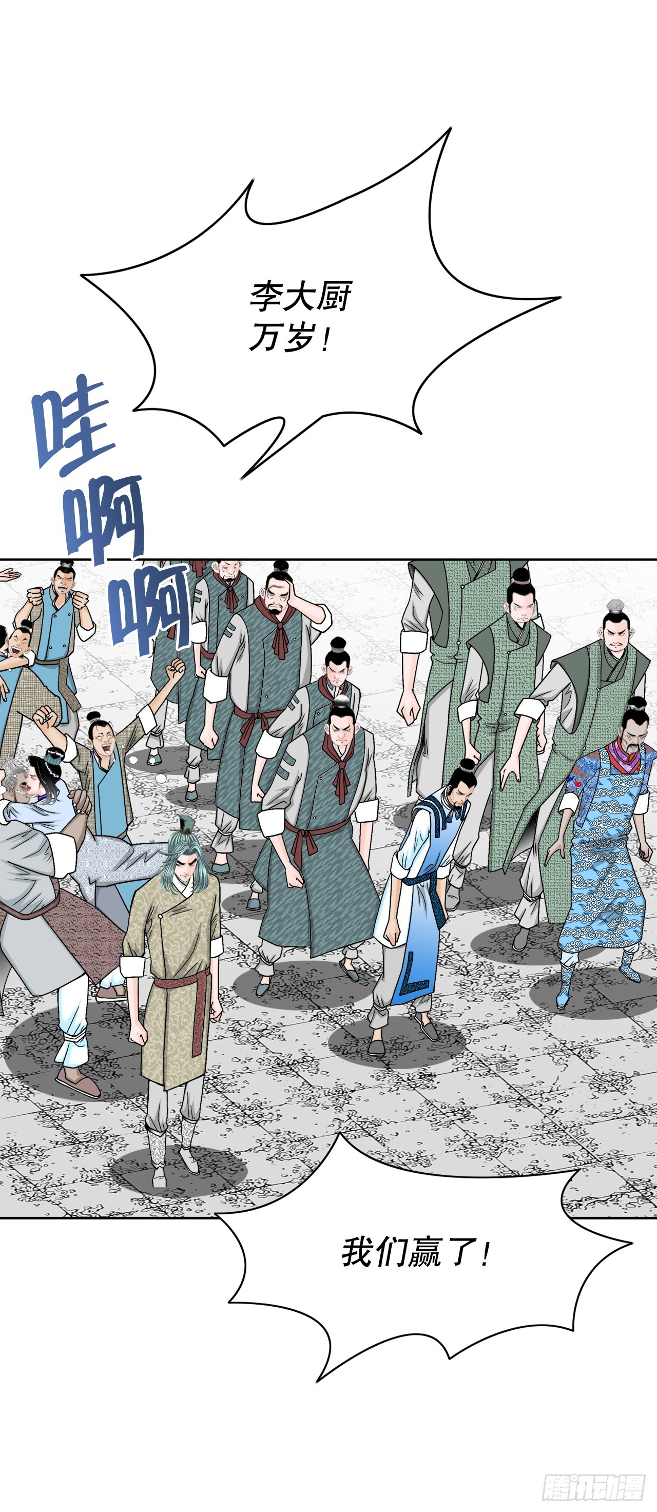 75.人事调动1