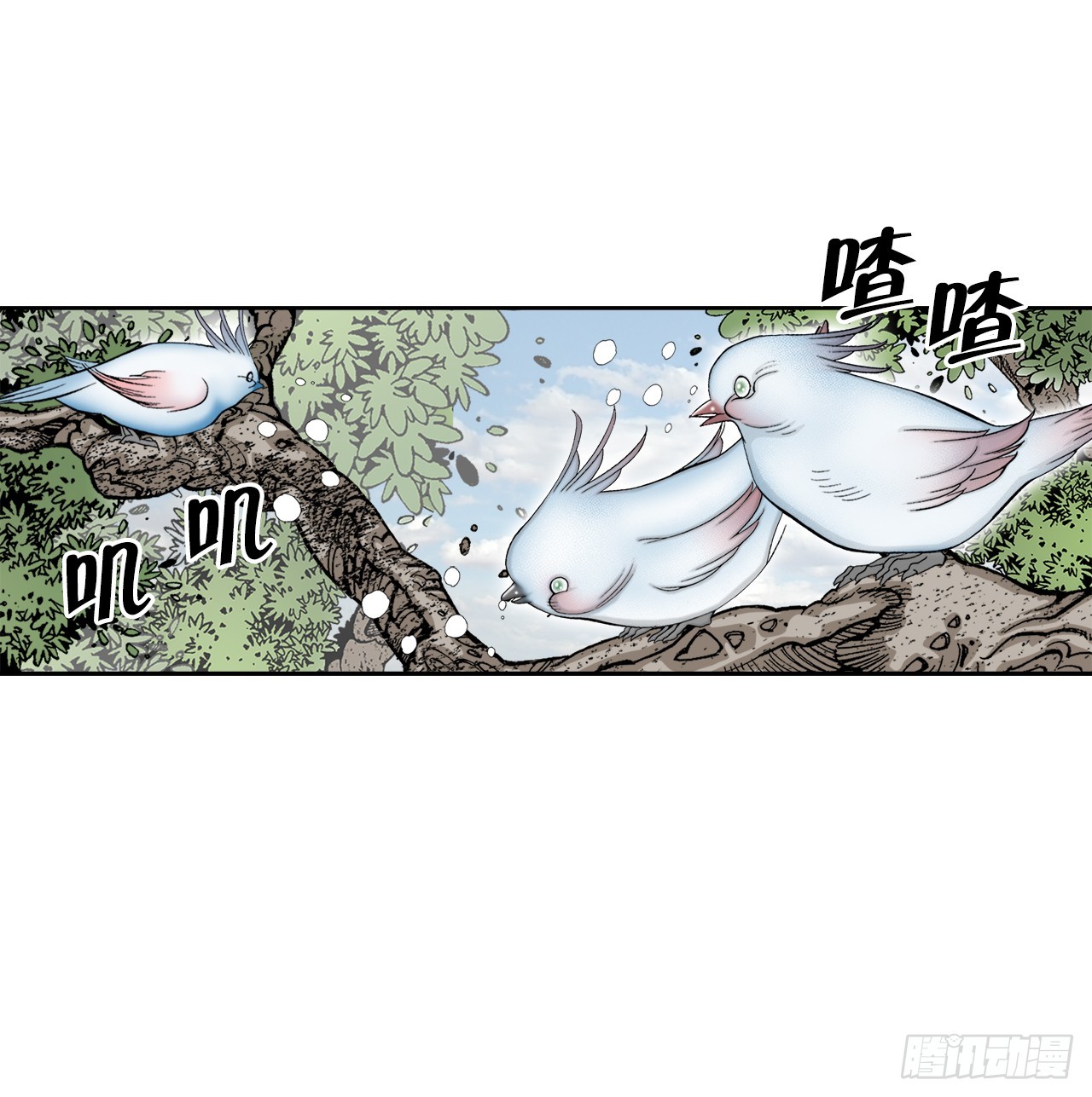 75.人事调动10