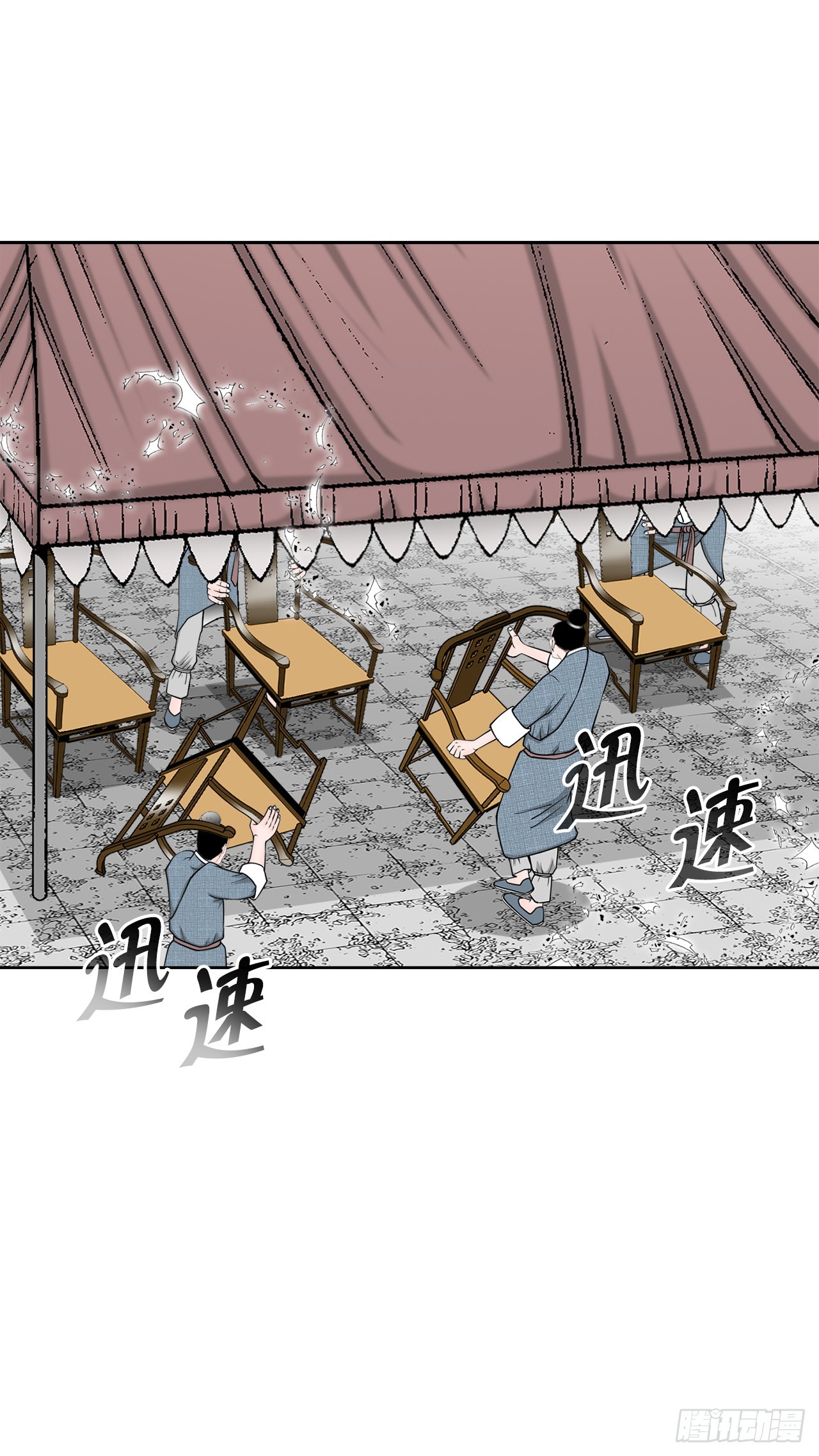 75.人事调动15