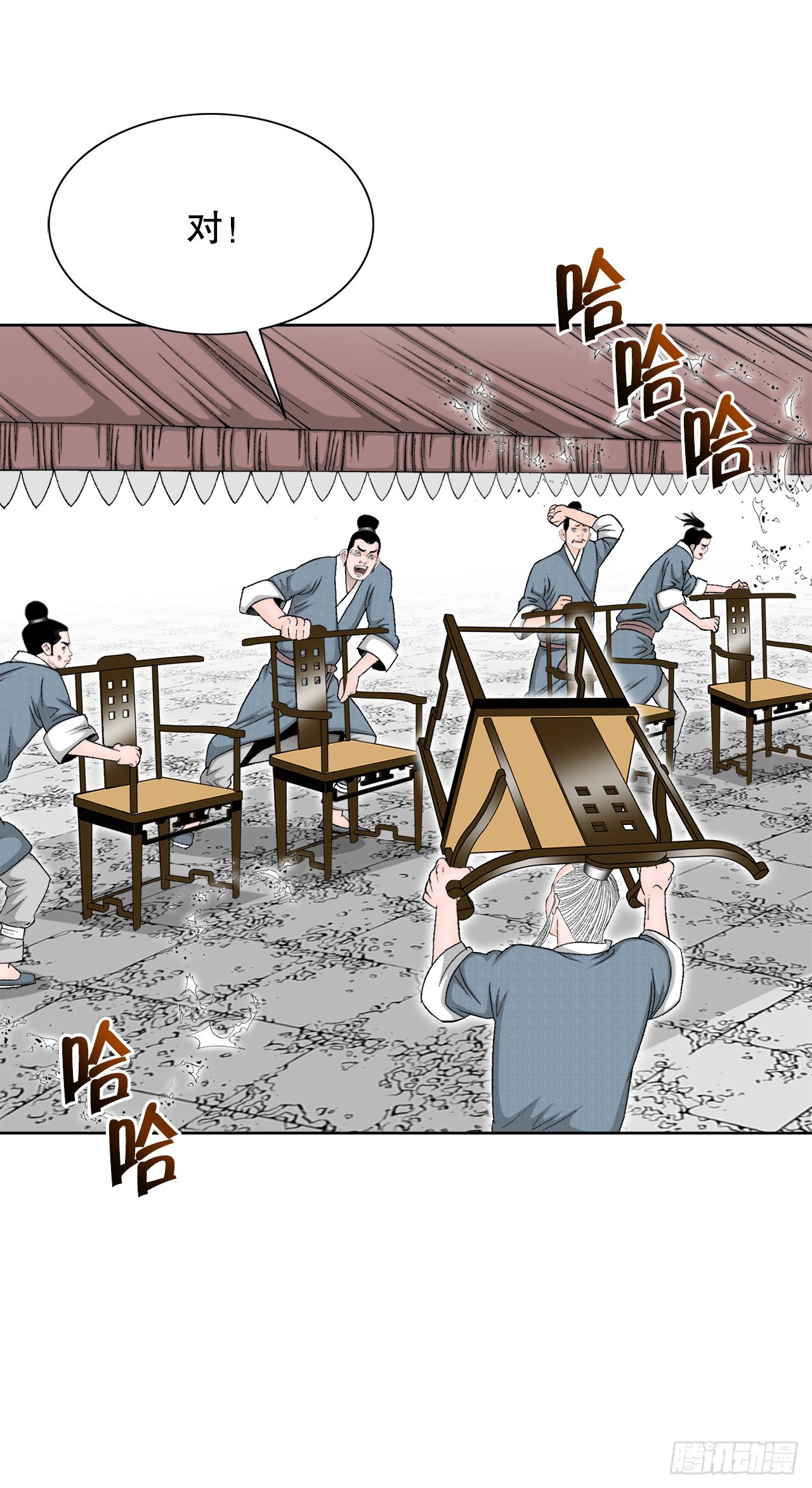 75.人事调动20