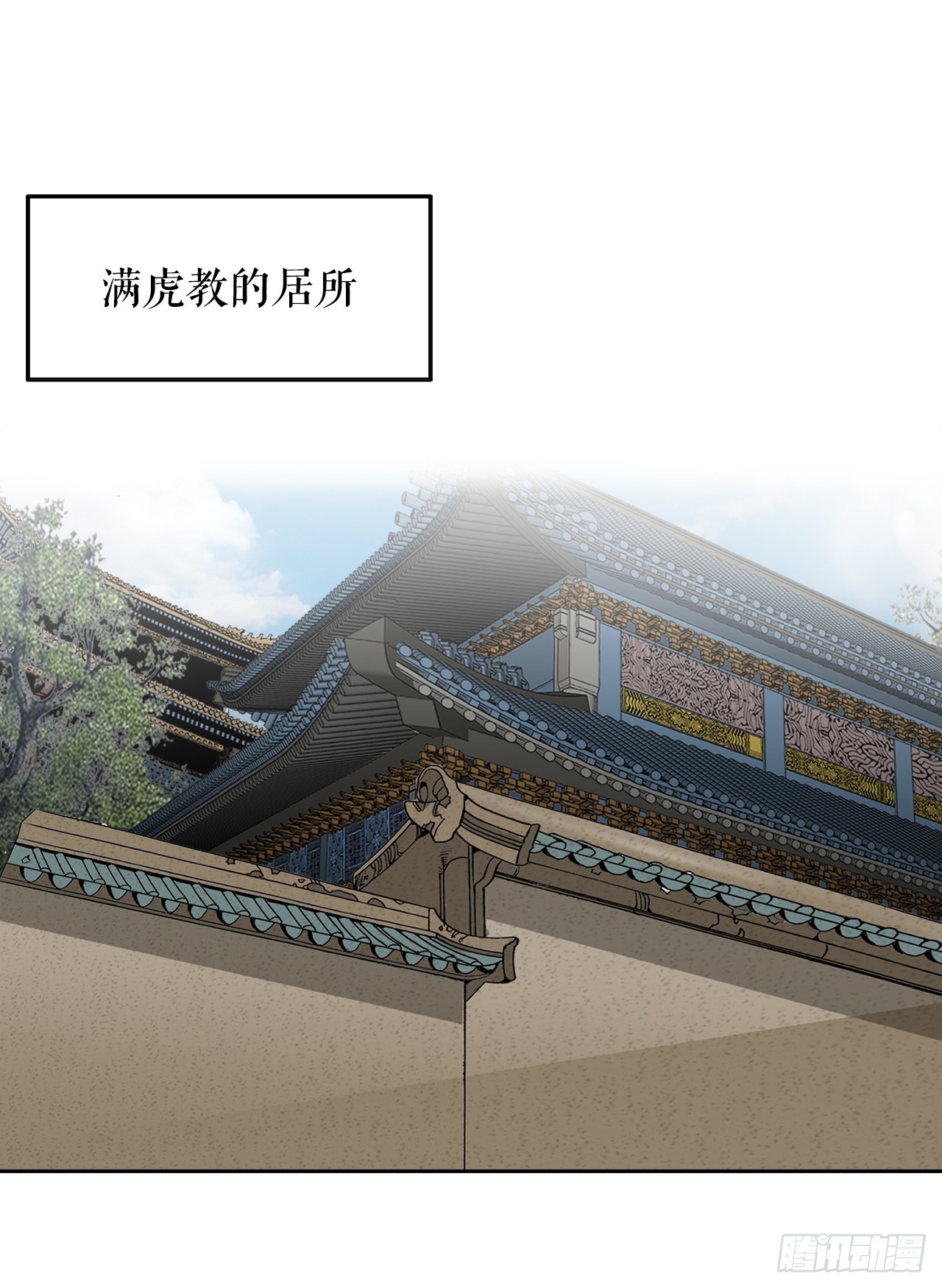 75.人事调动21
