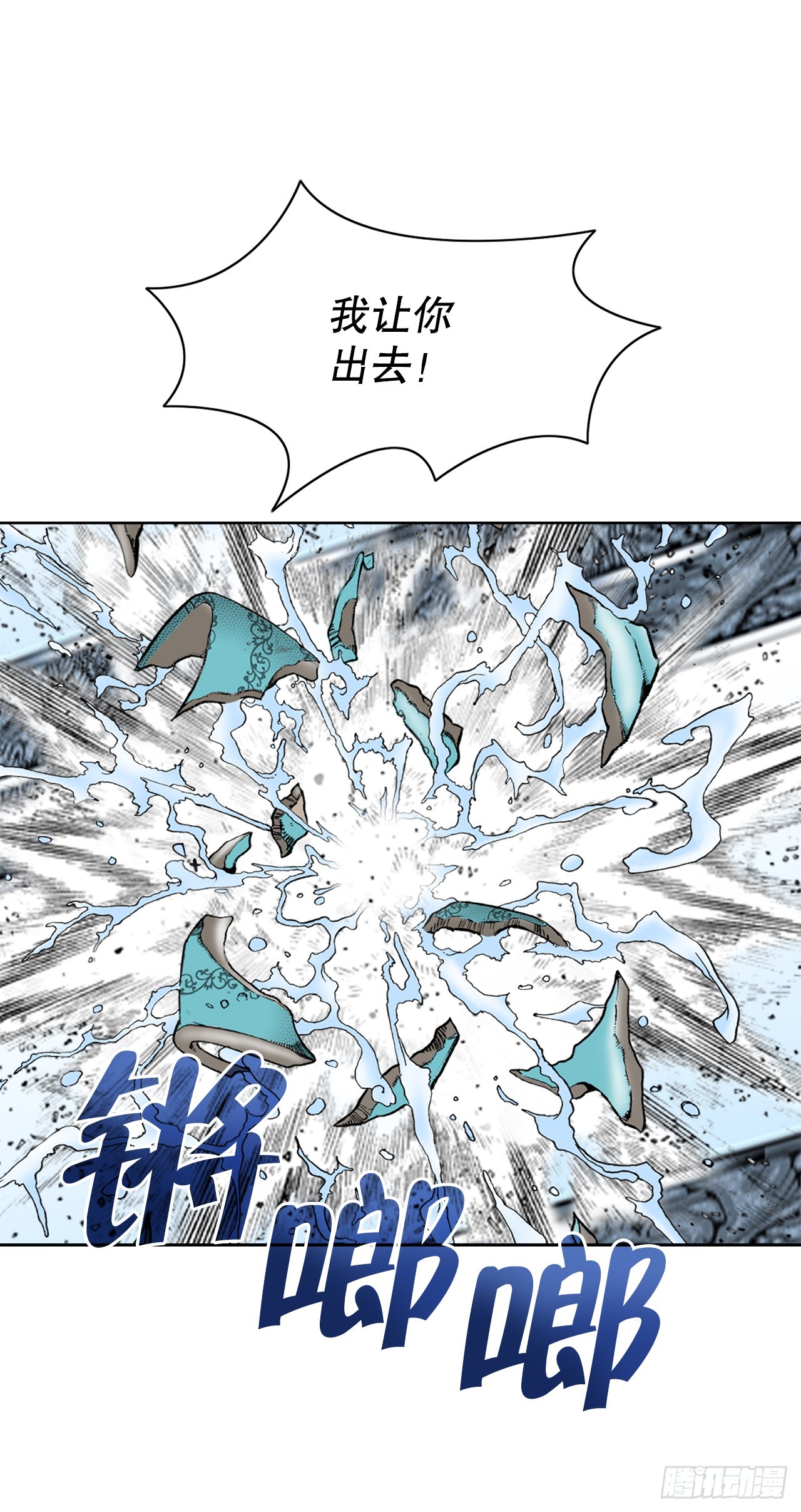 75.人事调动22