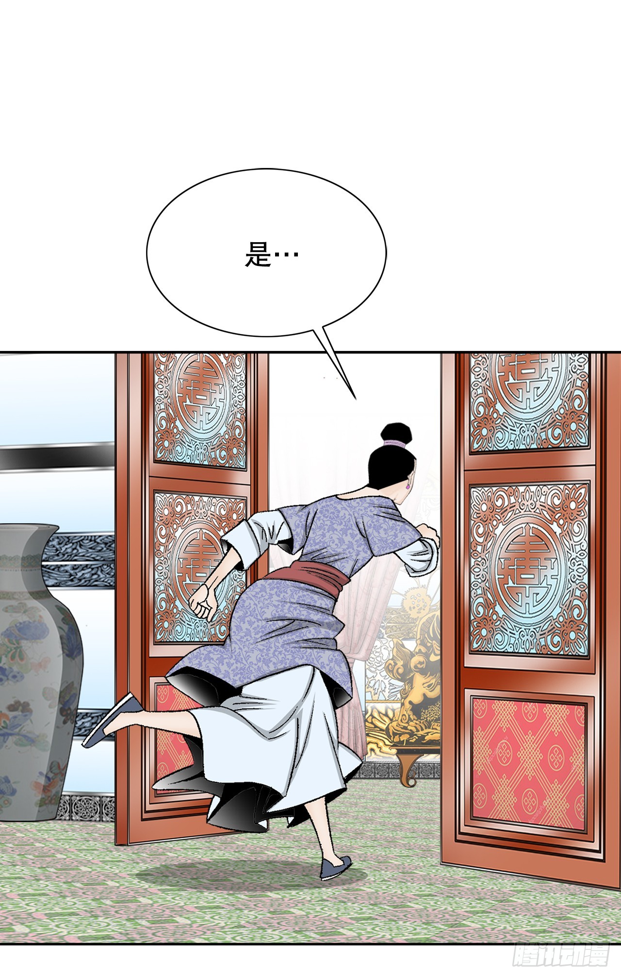 75.人事调动23
