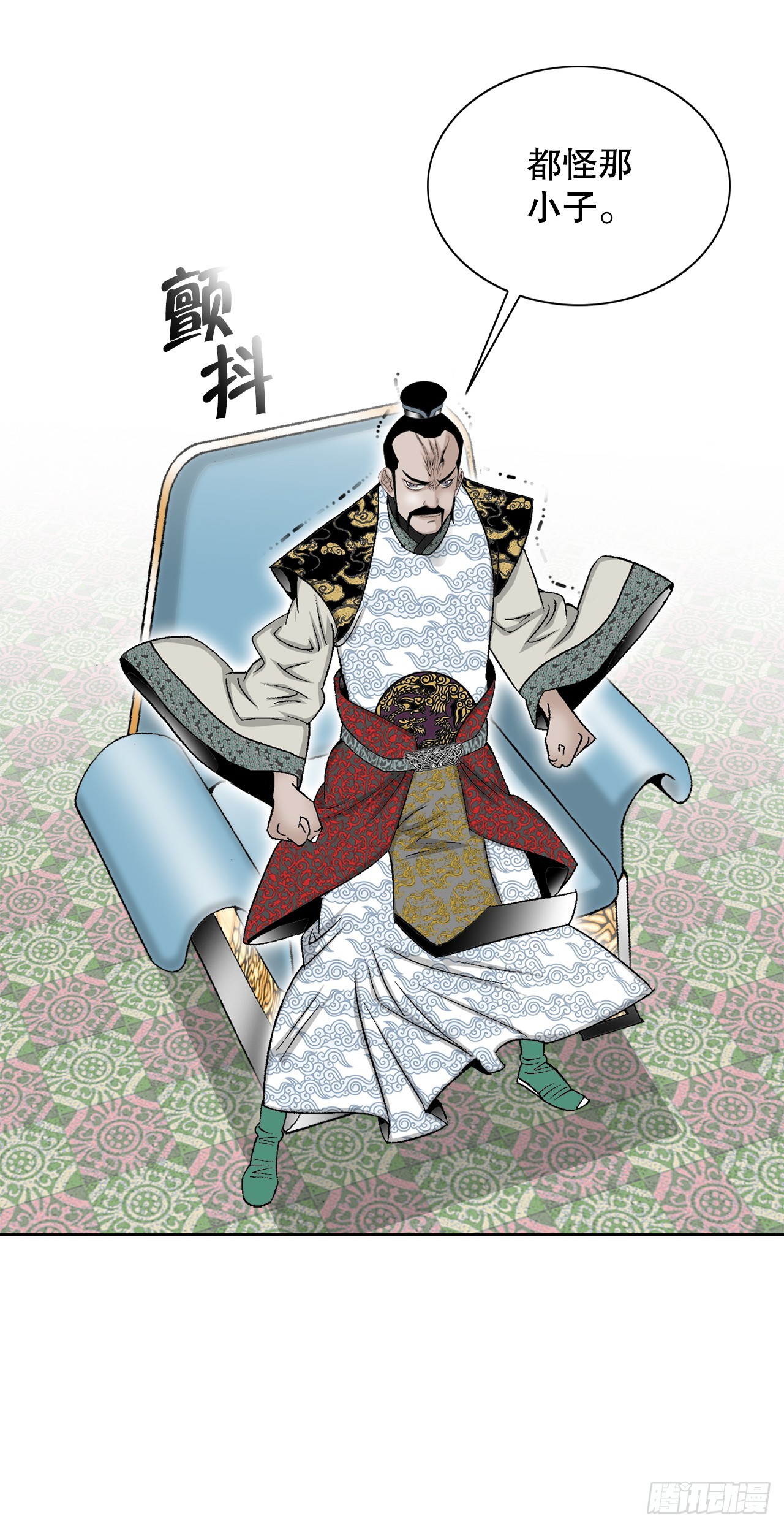 75.人事调动24
