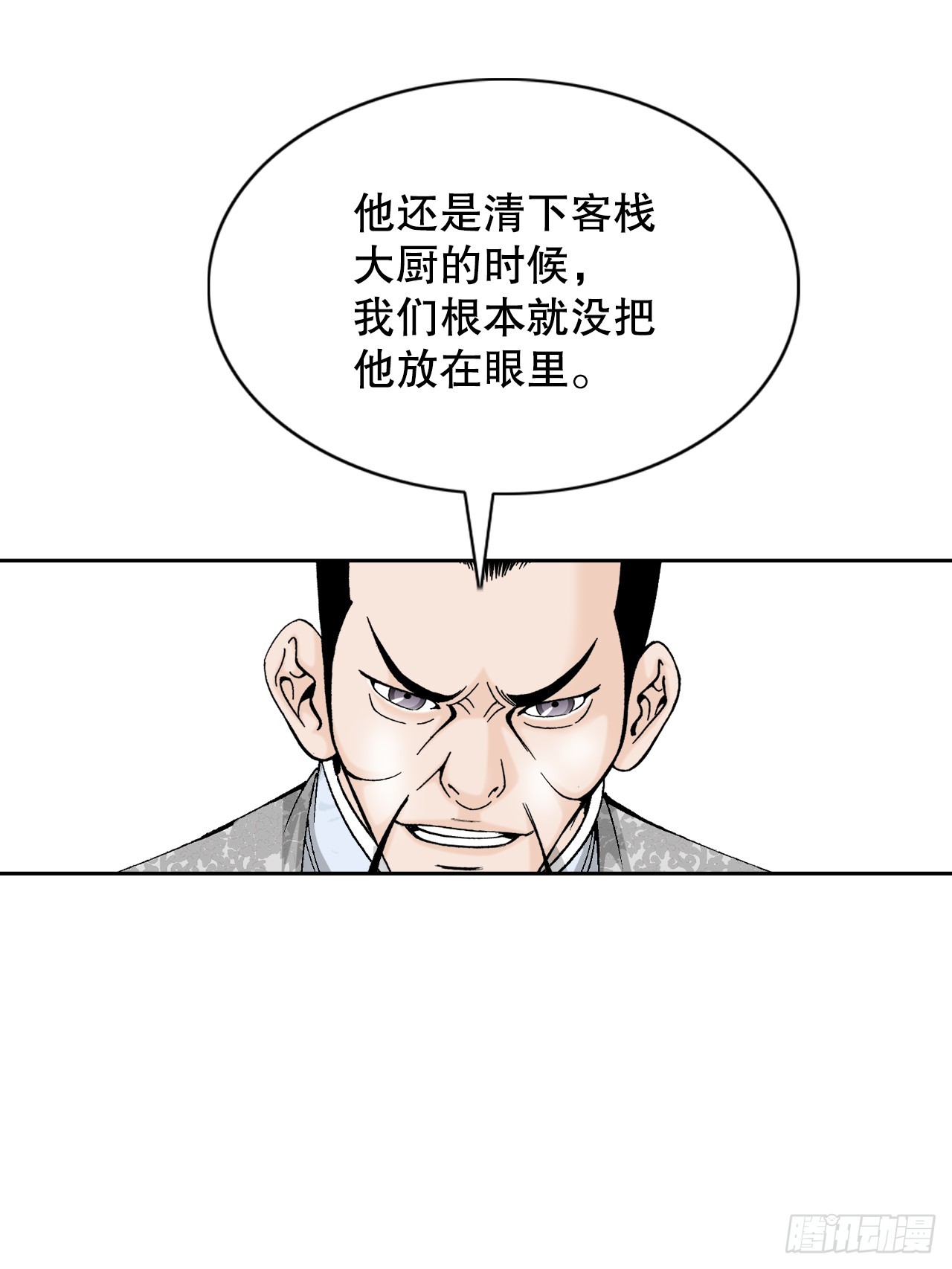 75.人事调动27