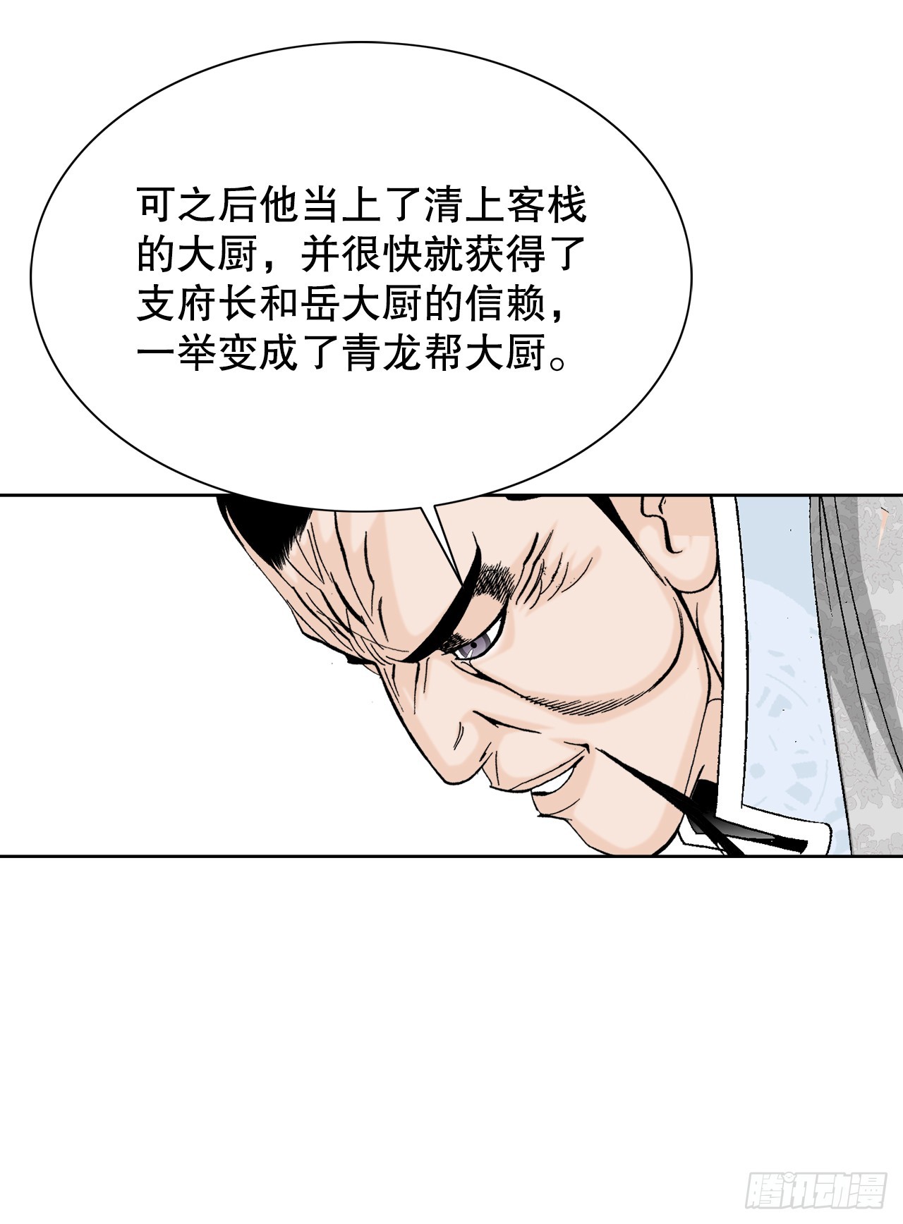 75.人事调动29