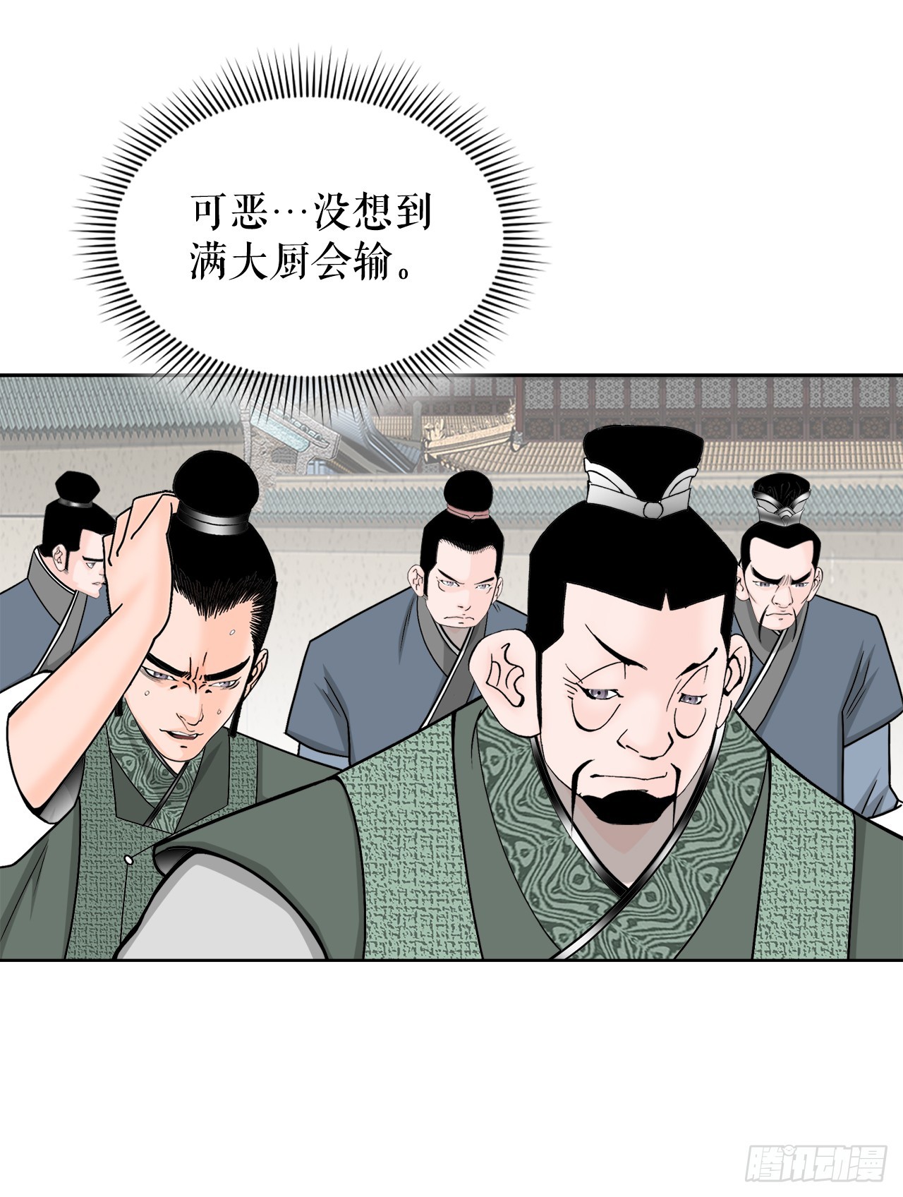 75.人事调动3
