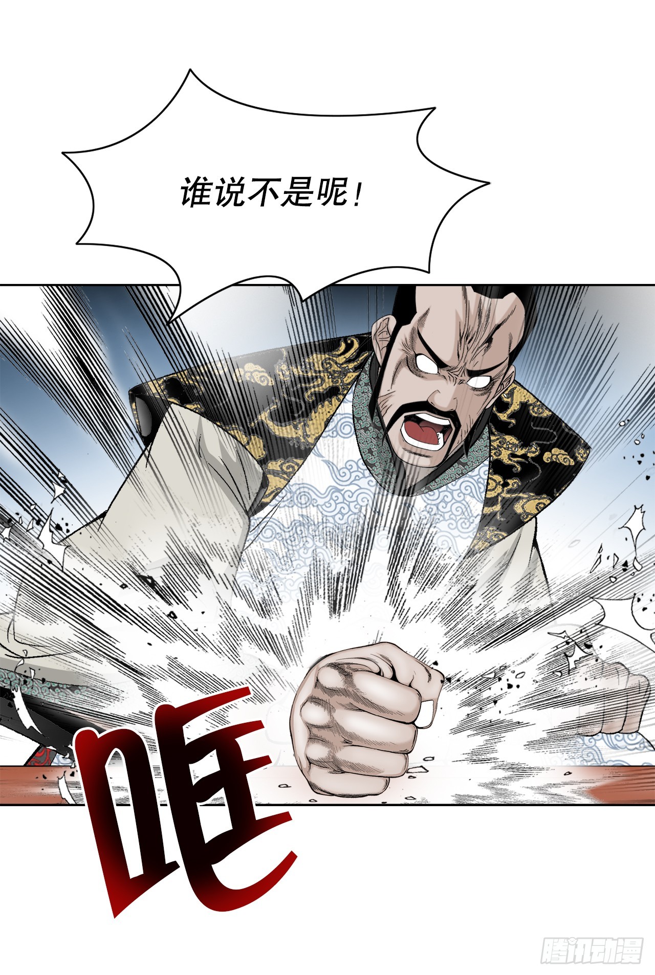 75.人事调动30
