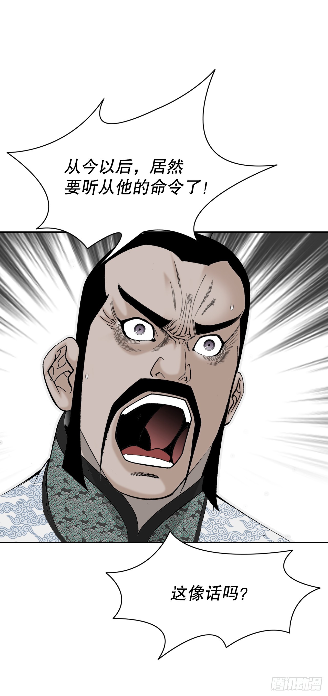 75.人事调动31