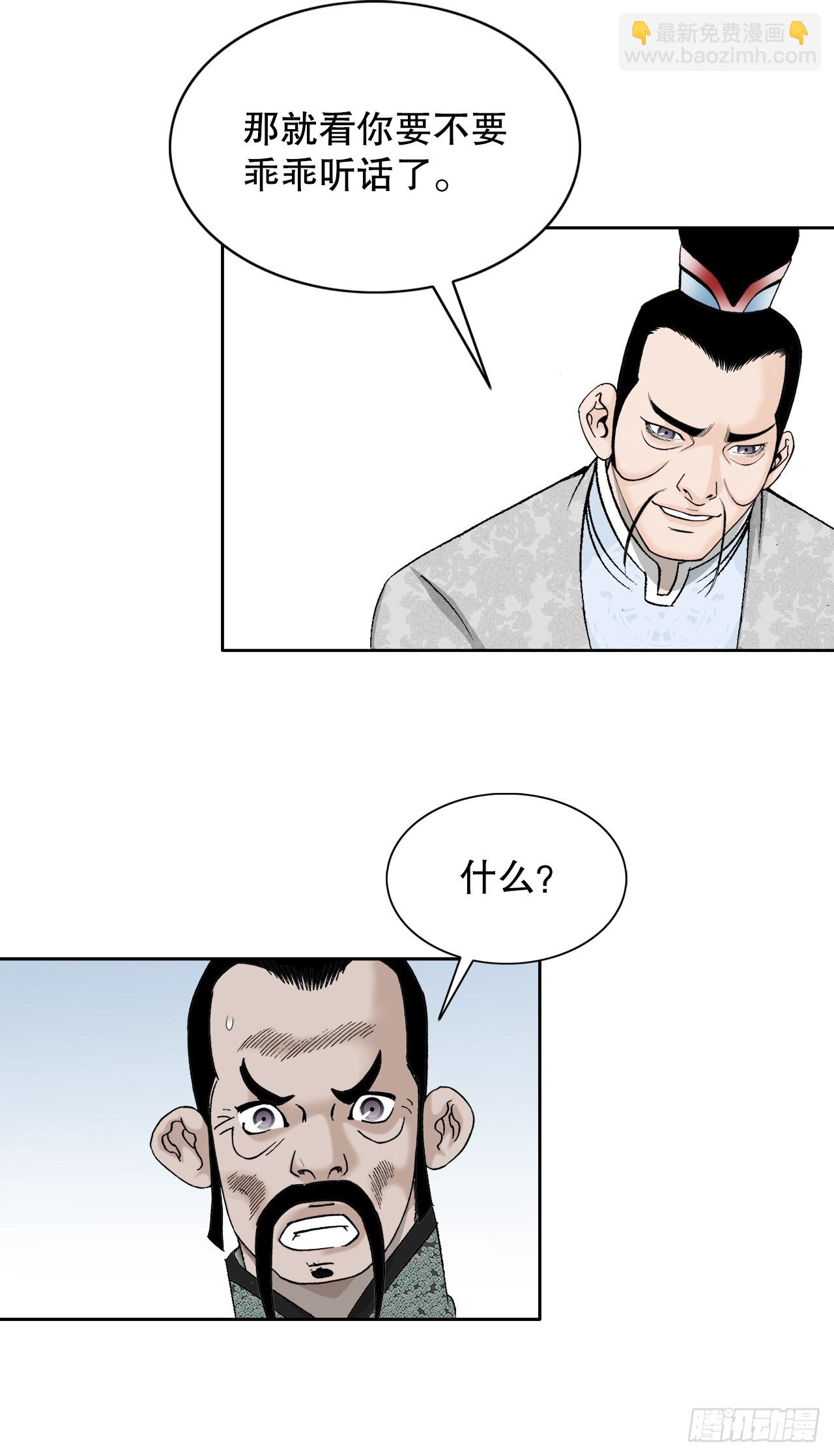 75.人事调动32