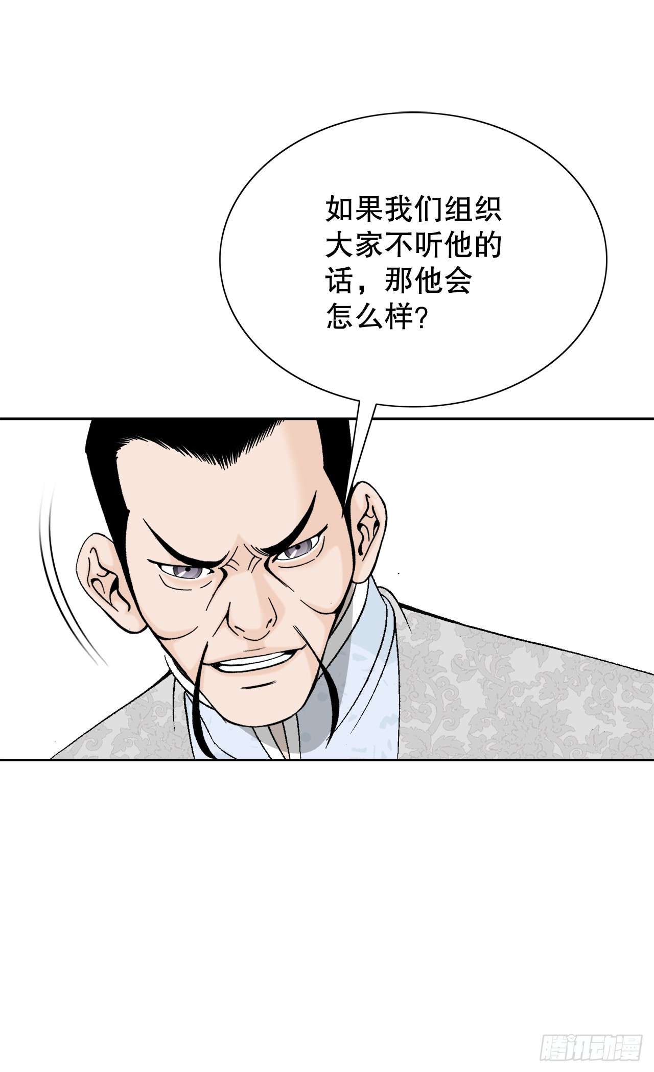 75.人事调动33