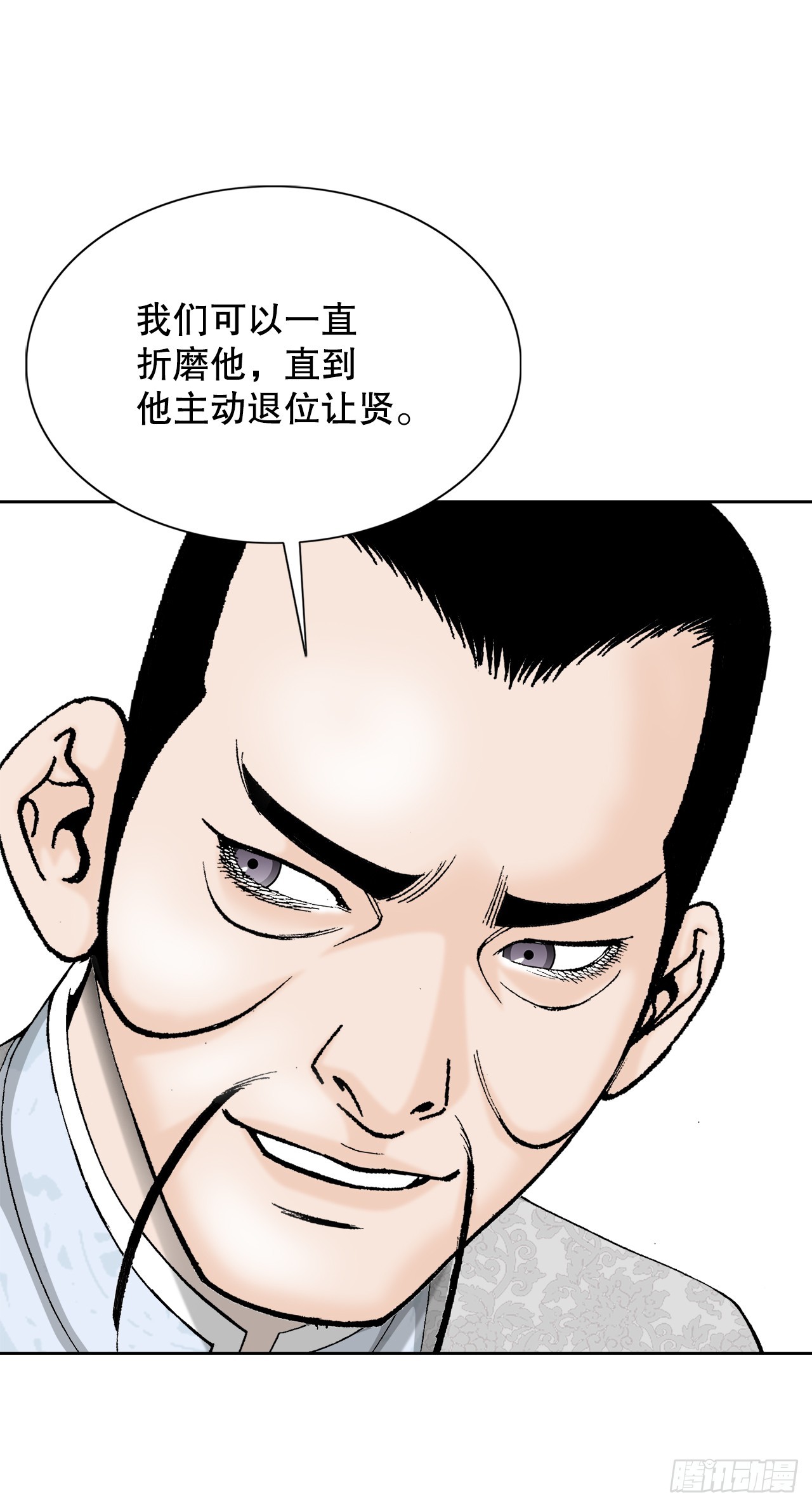 75.人事调动34
