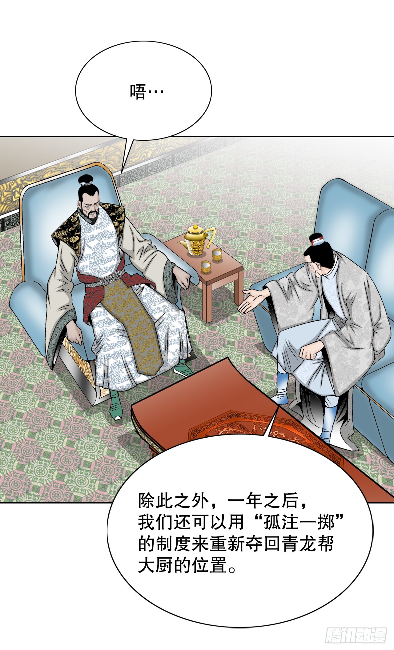 75.人事调动36