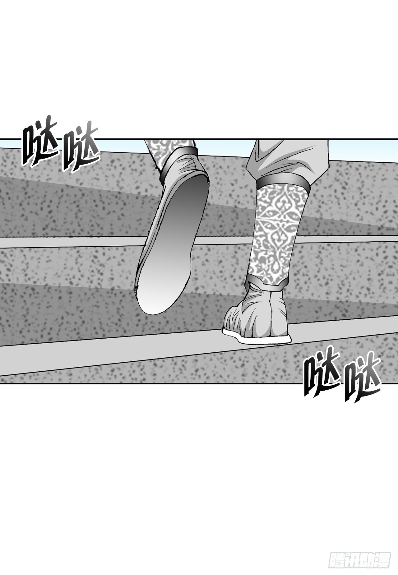 75.人事调动39