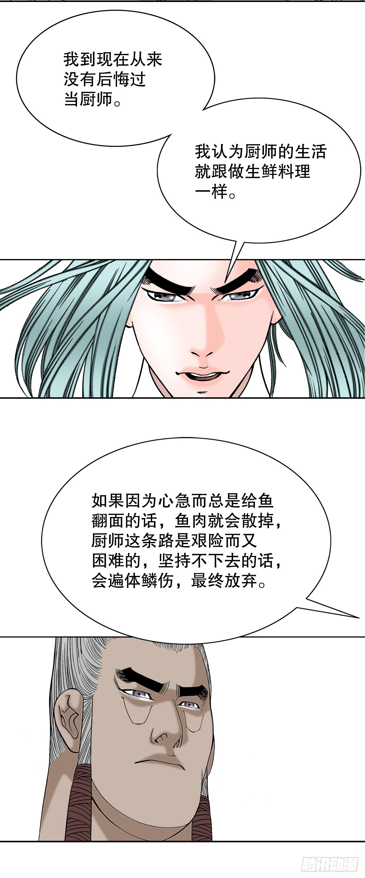 75.人事调动44