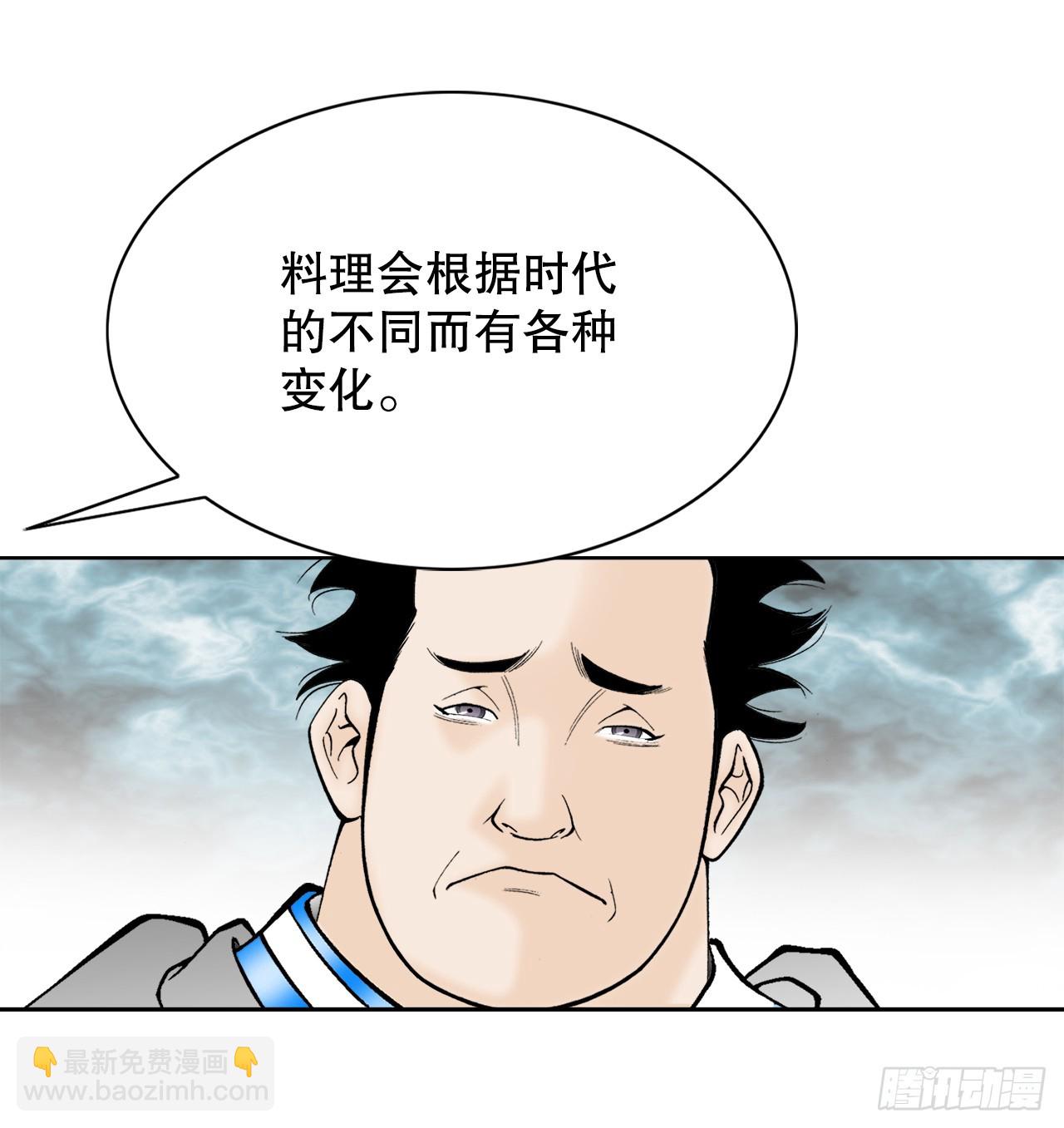 75.人事调动45