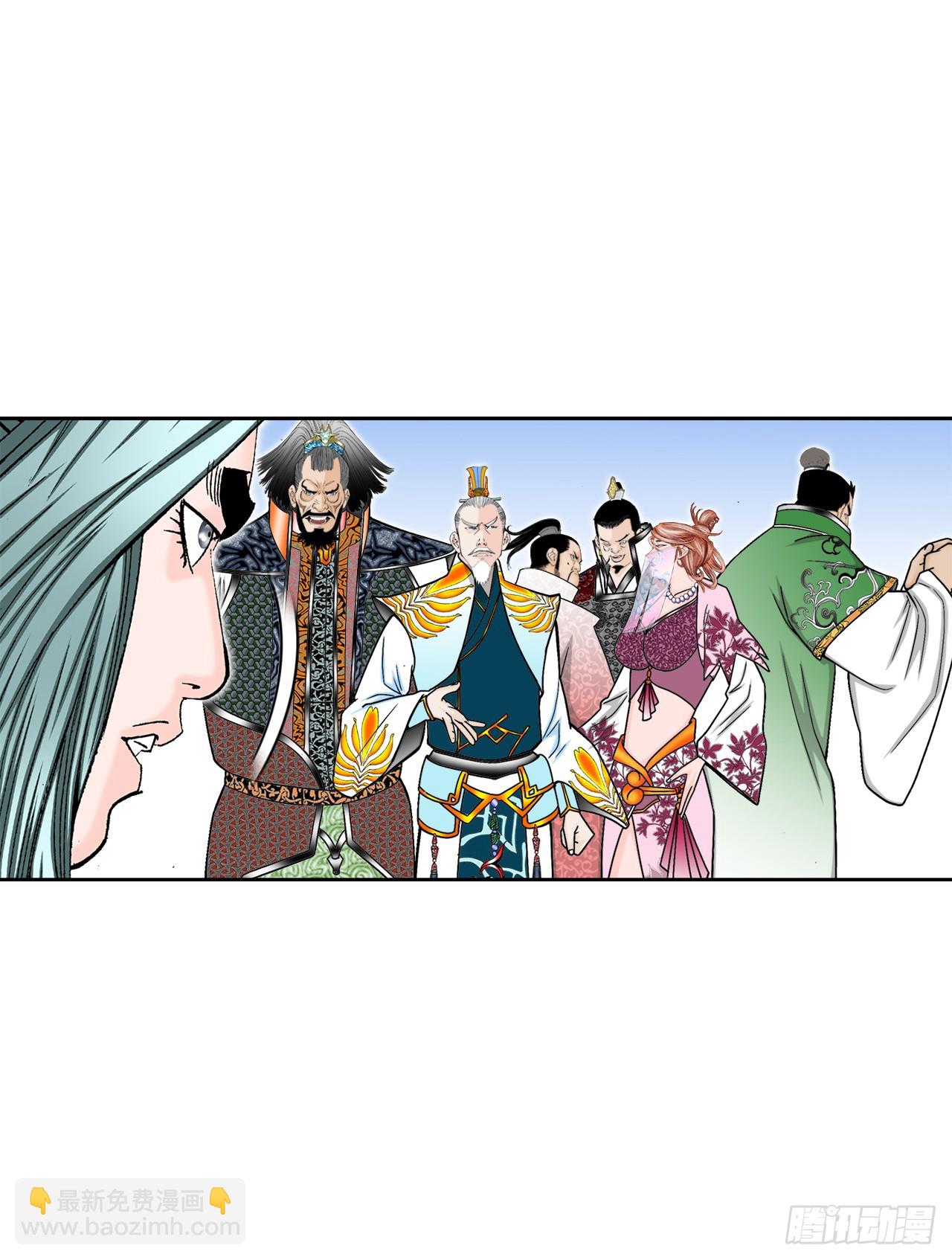 75.人事调动5