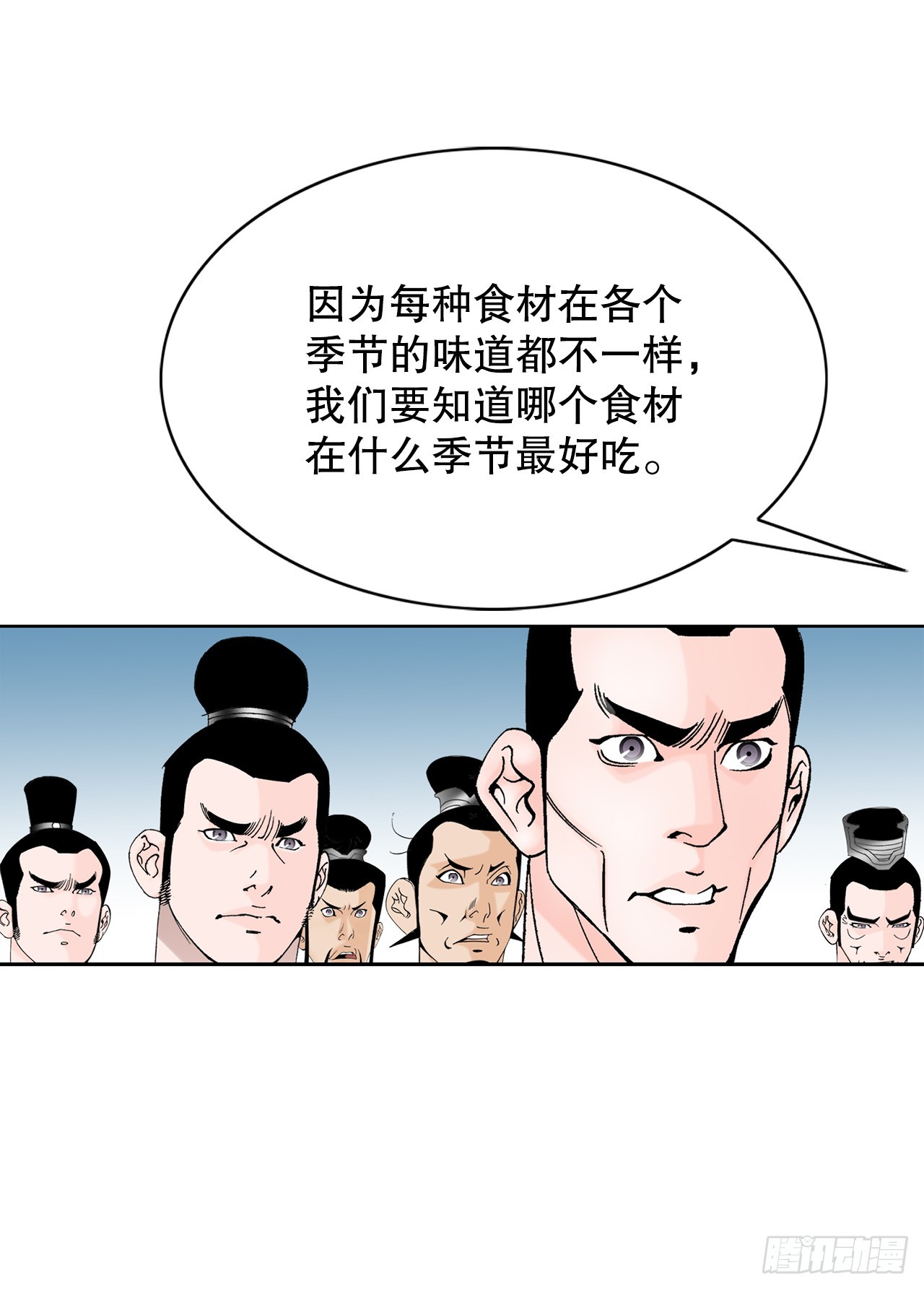 75.人事调动50