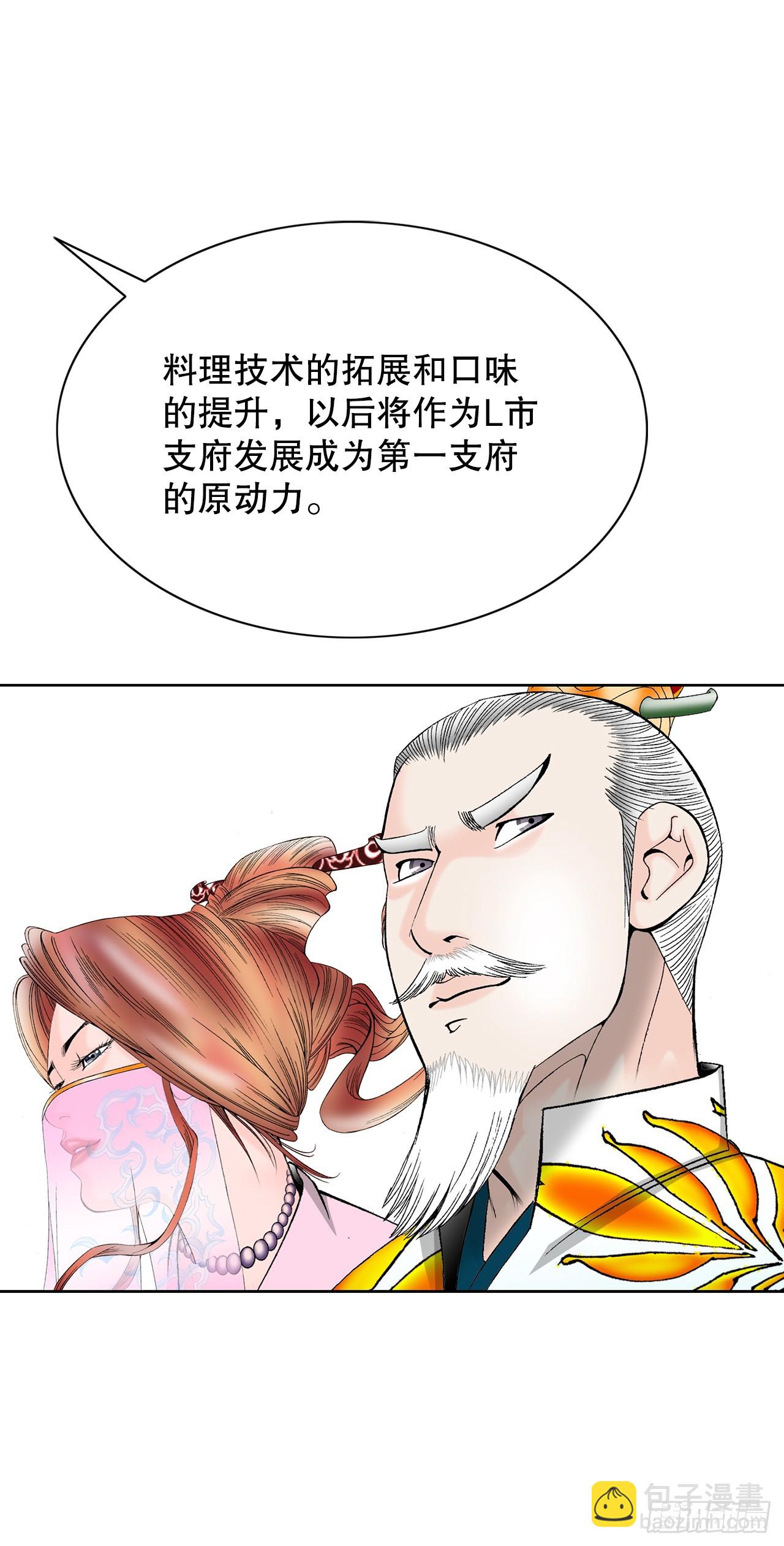 75.人事调动51