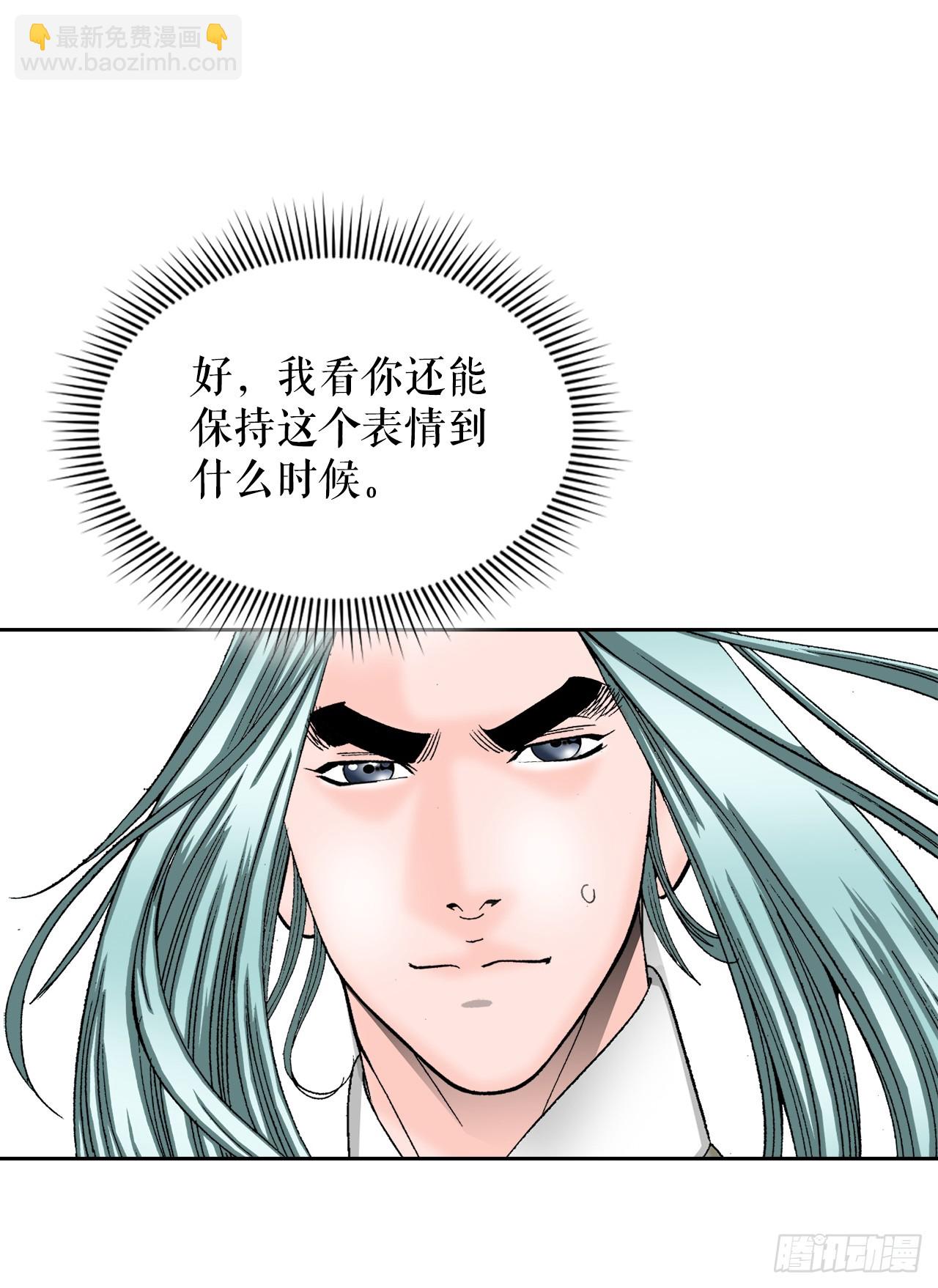 75.人事调动54